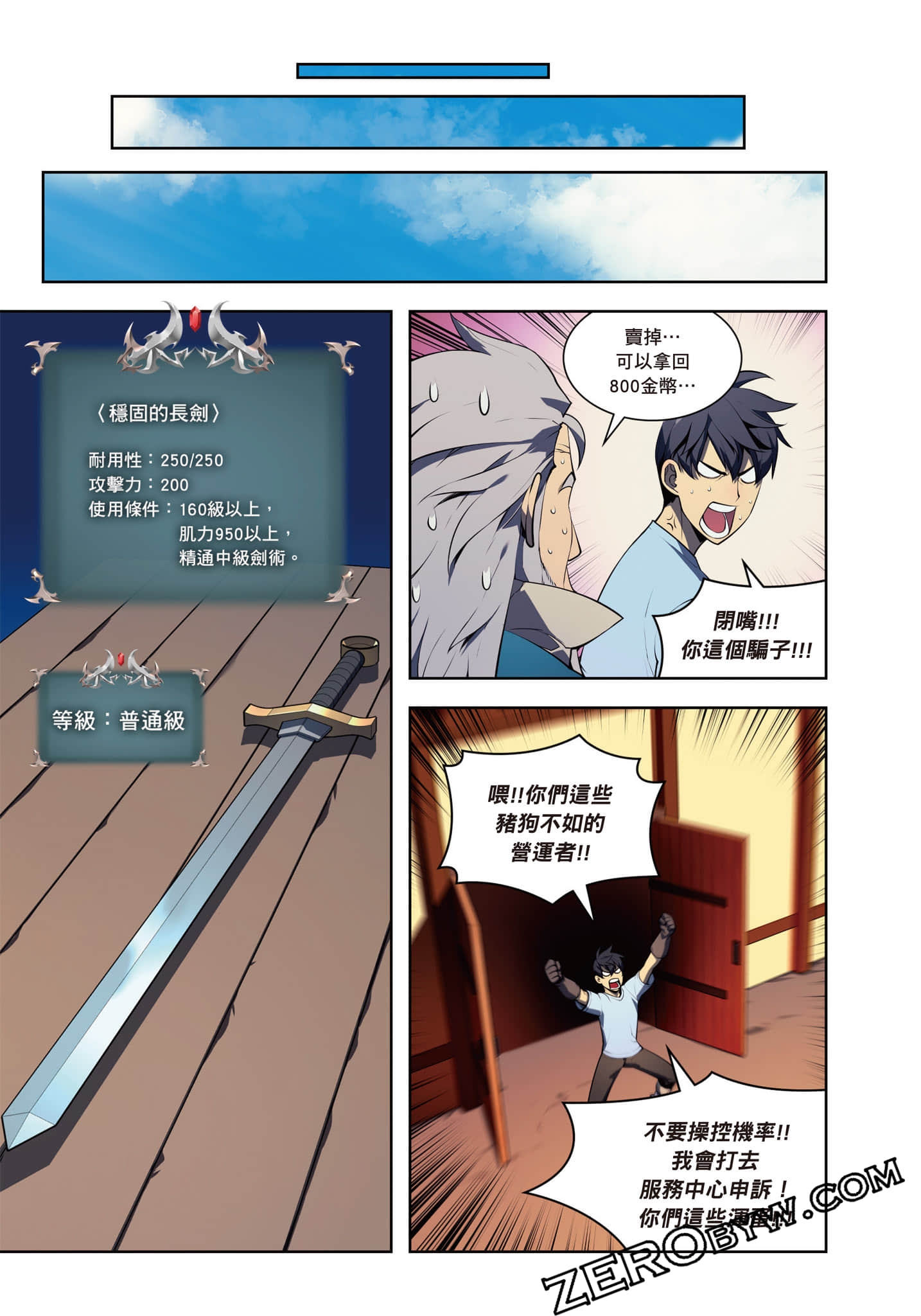 第 117 页