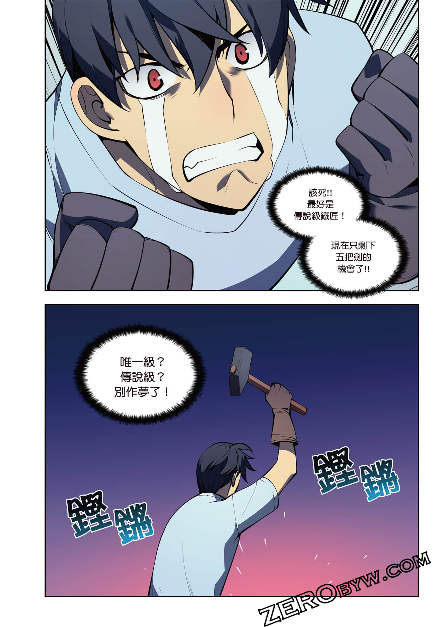 第 118 页