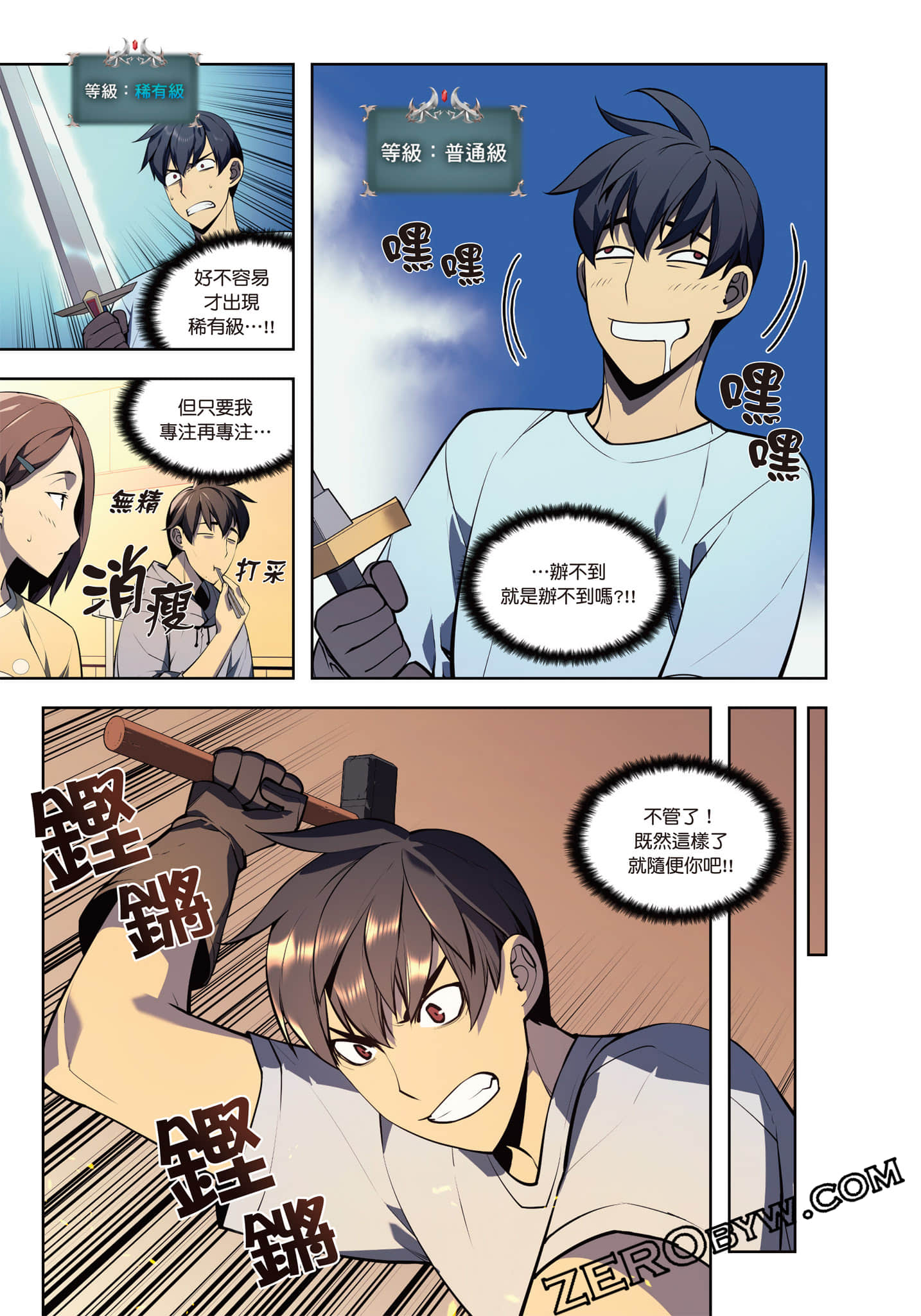 第 119 页