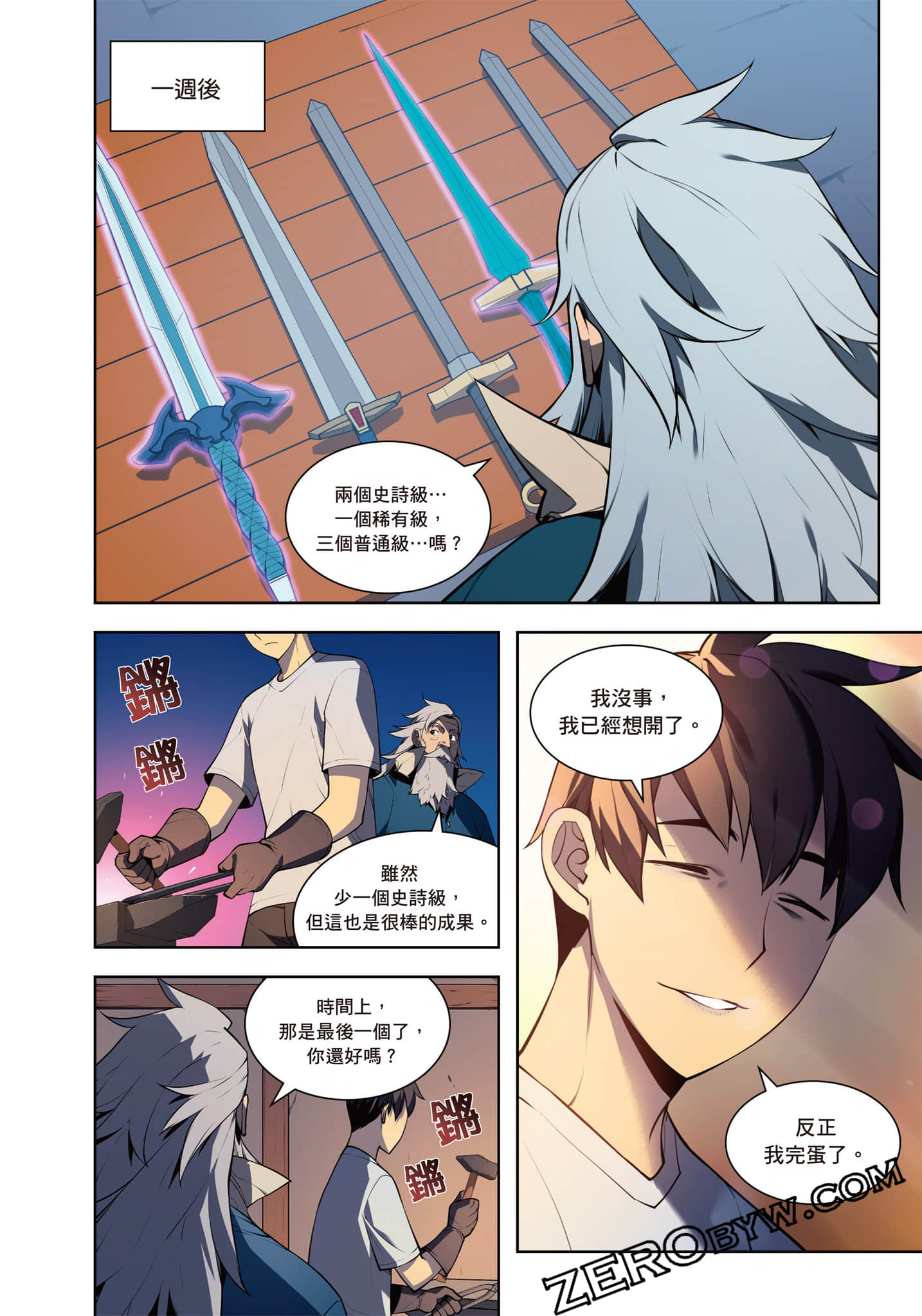 第 120 页