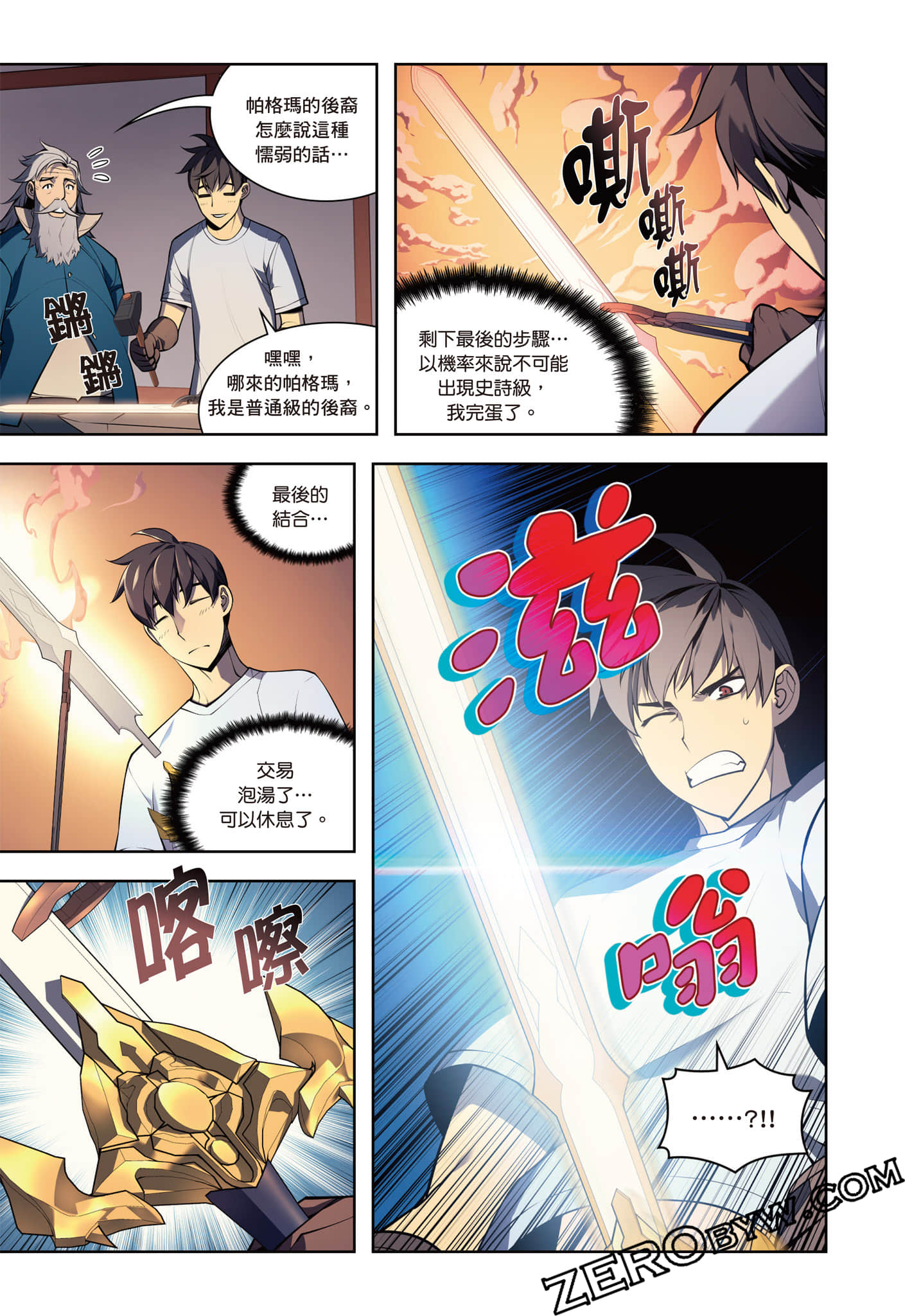 第 121 页
