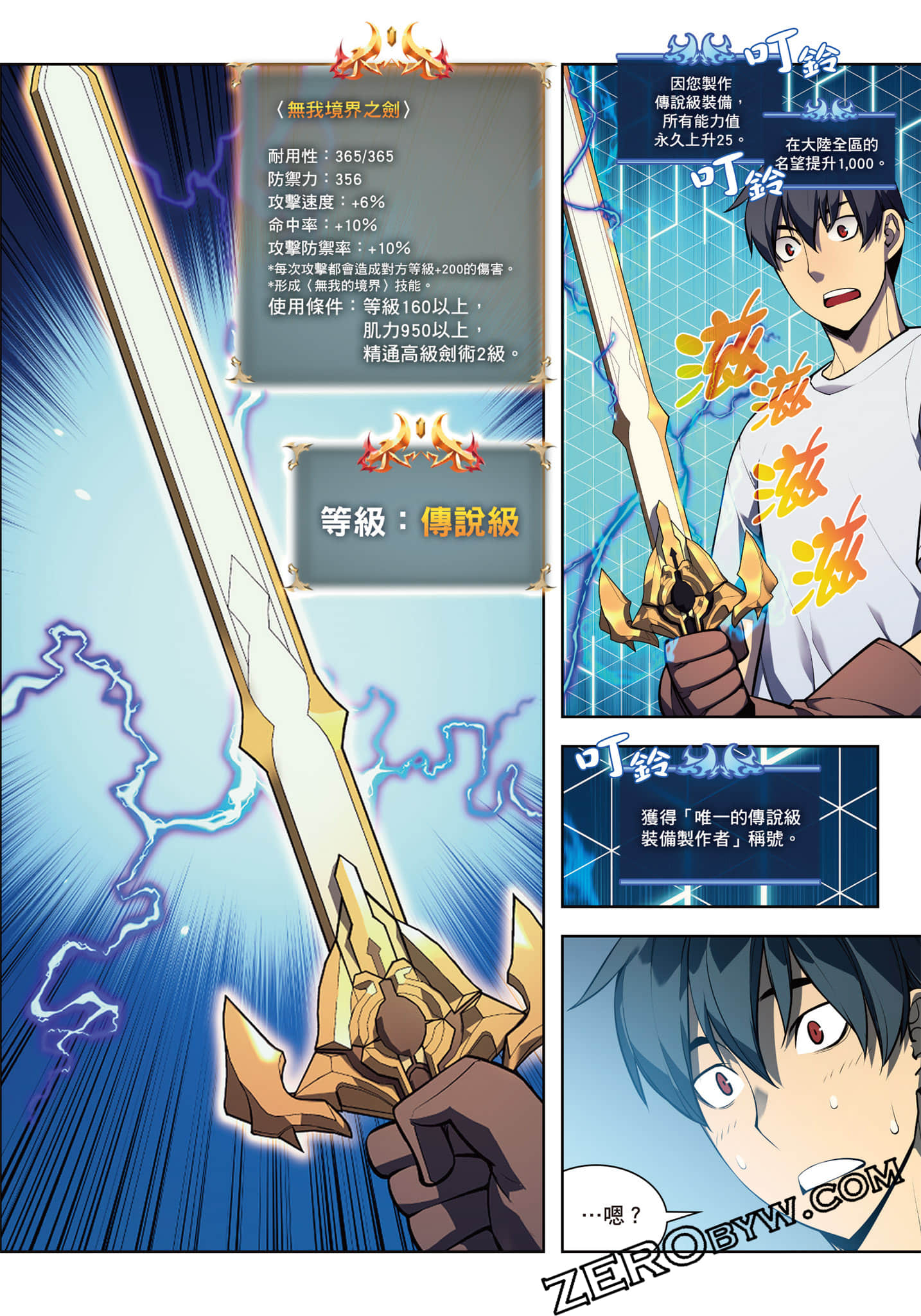 第 124 页