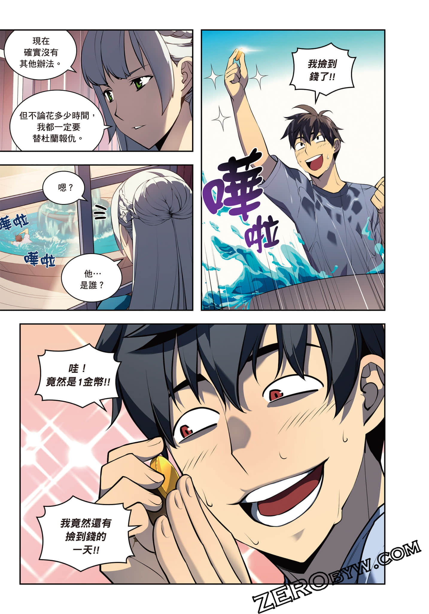 第 127 页