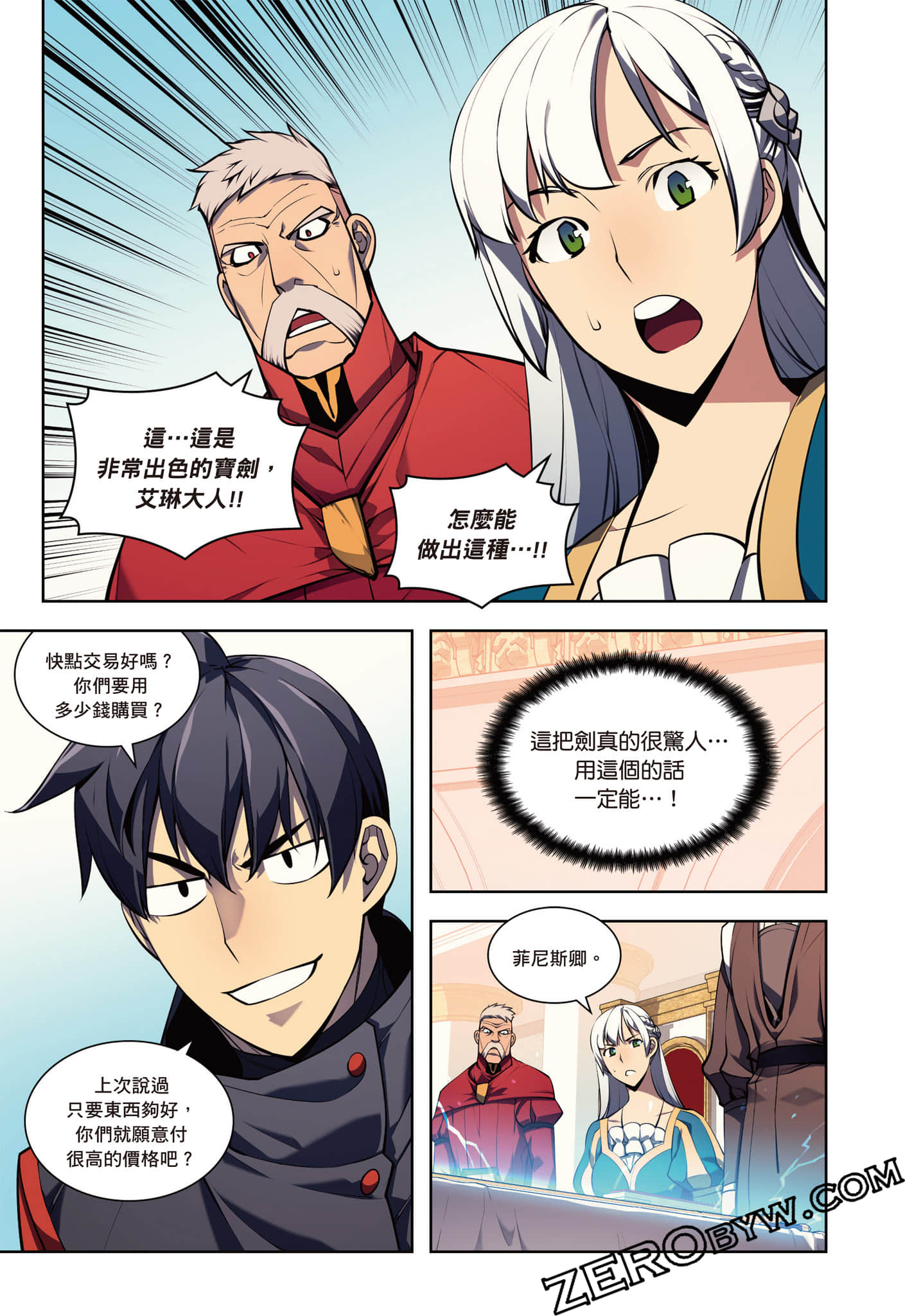 第 131 页
