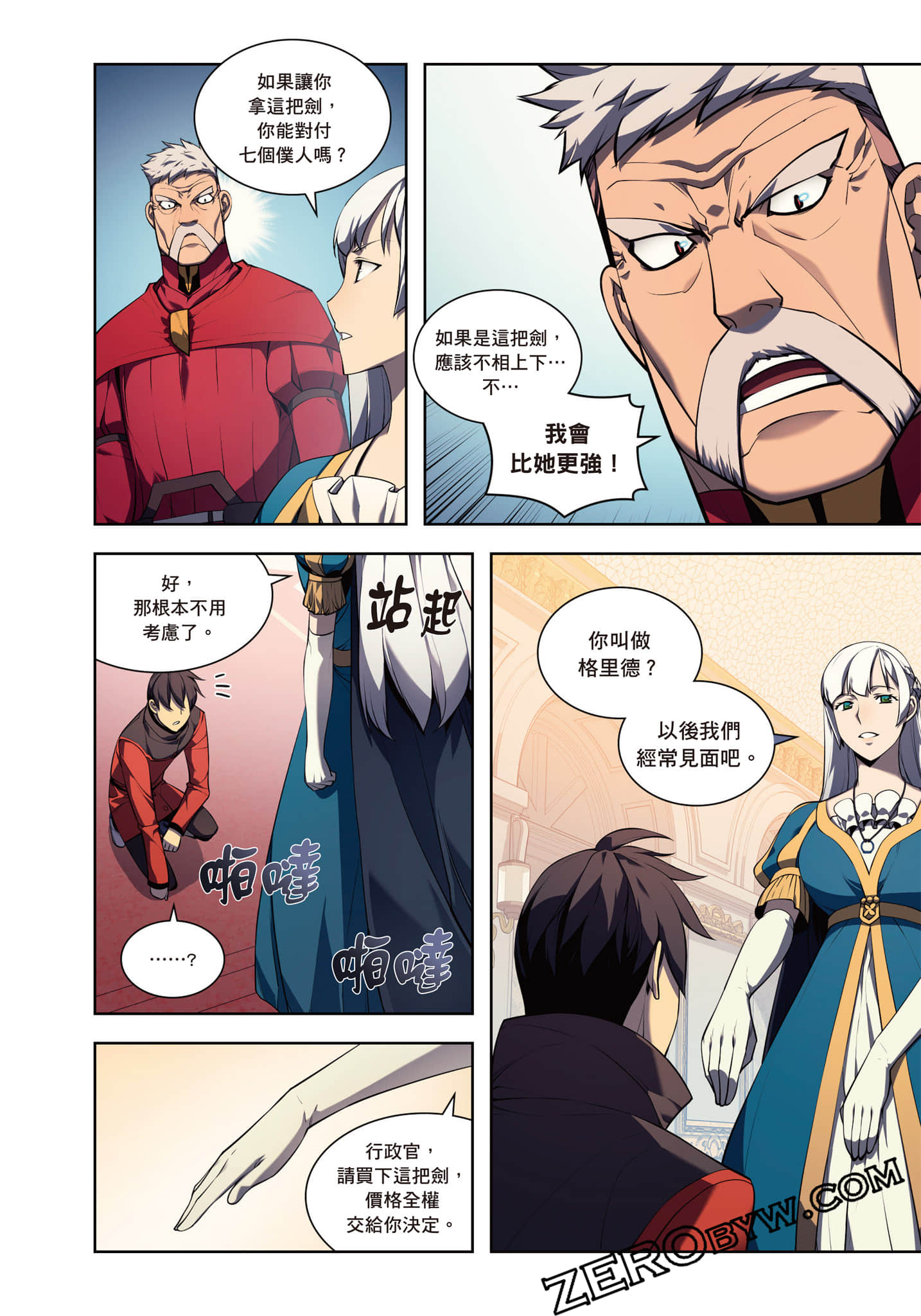 第 132 页