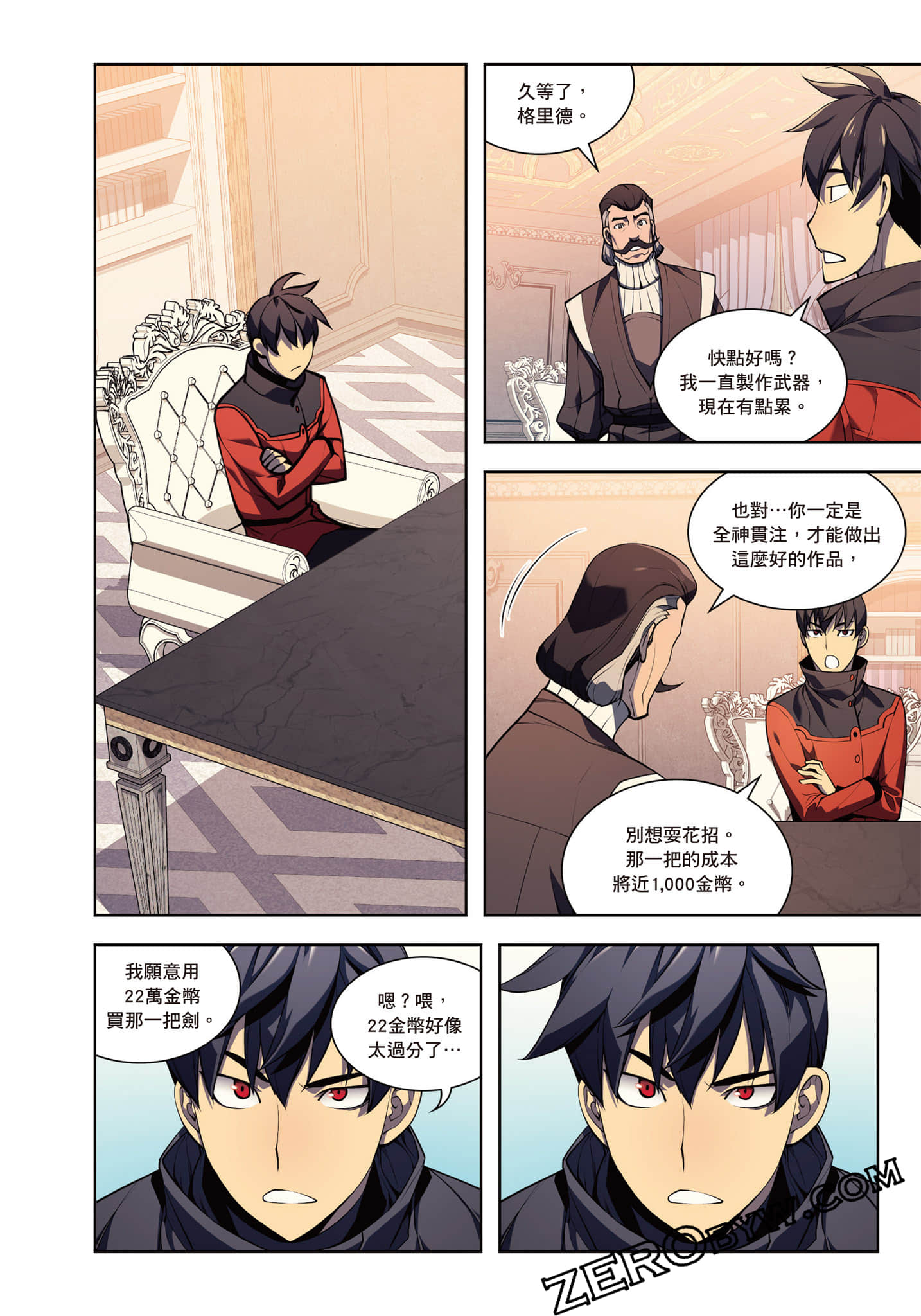 第 134 页