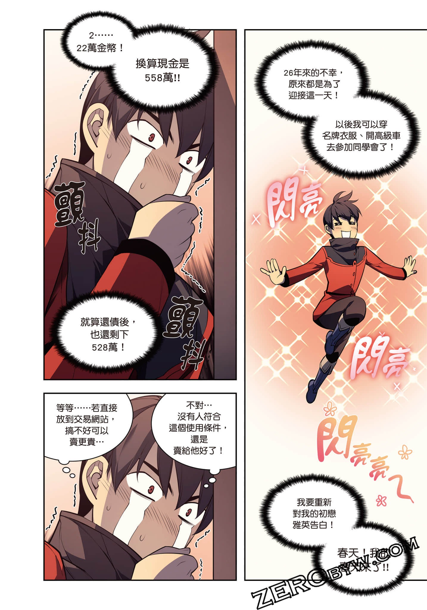 第 136 页