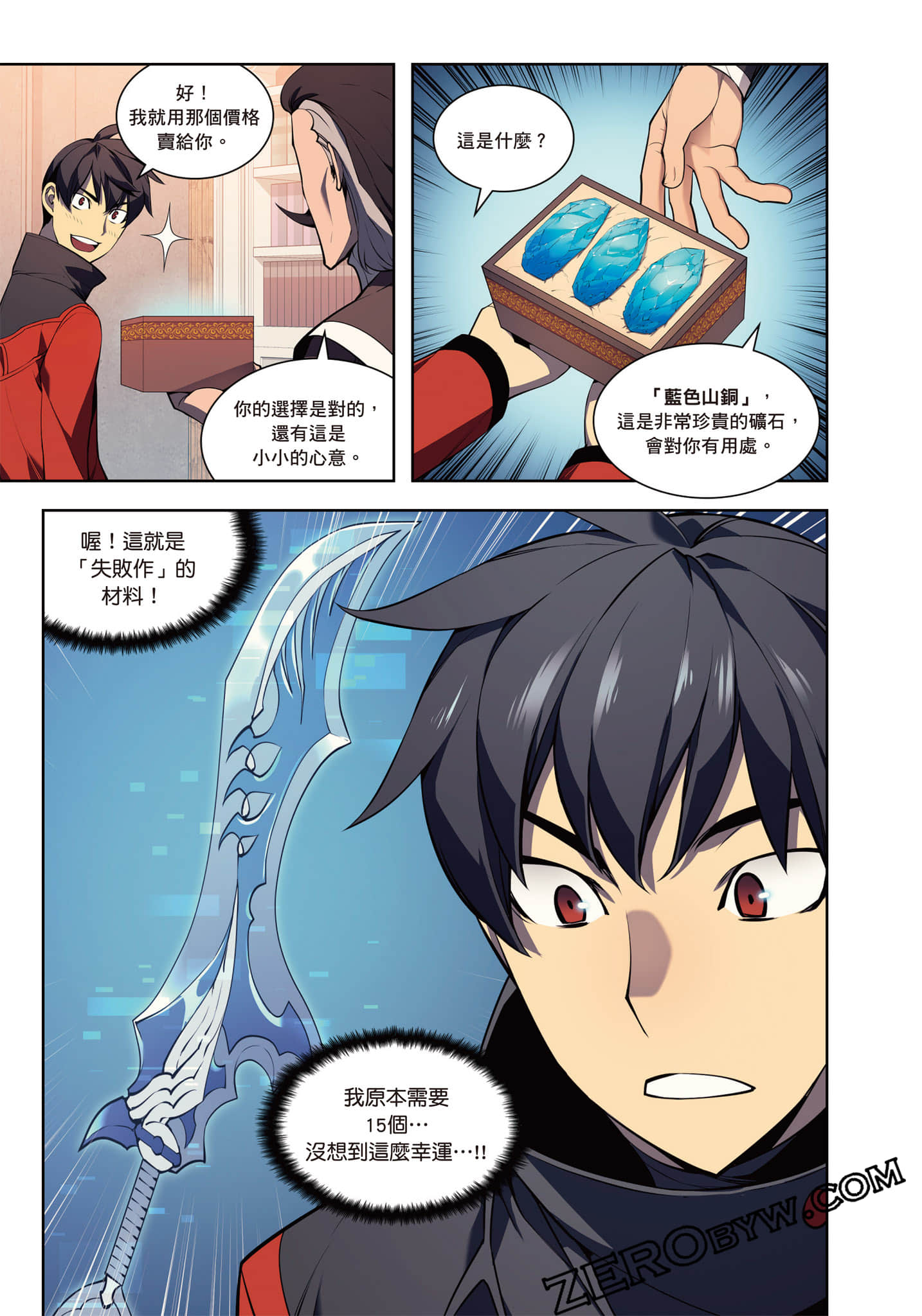 第 137 页