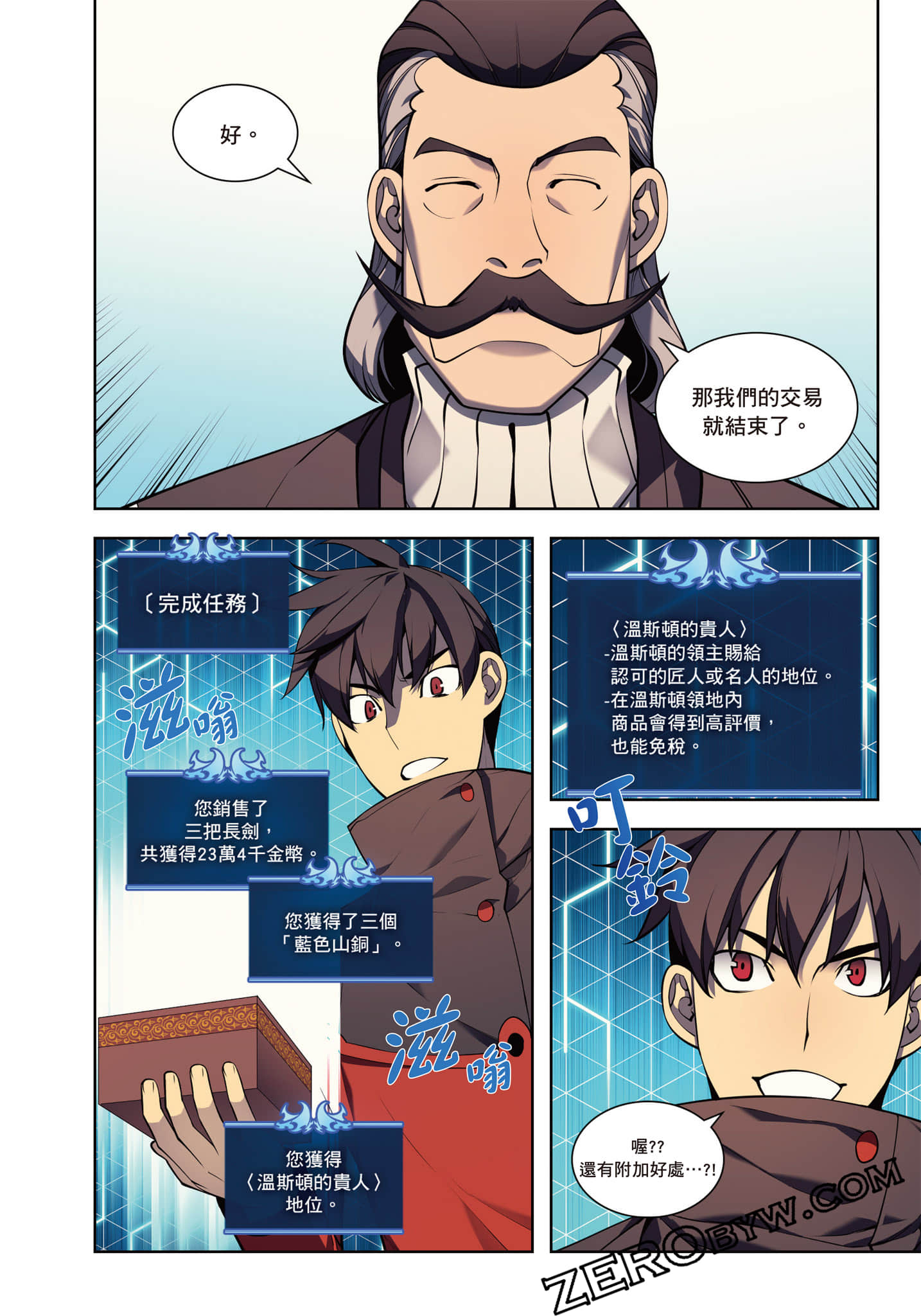 第 138 页