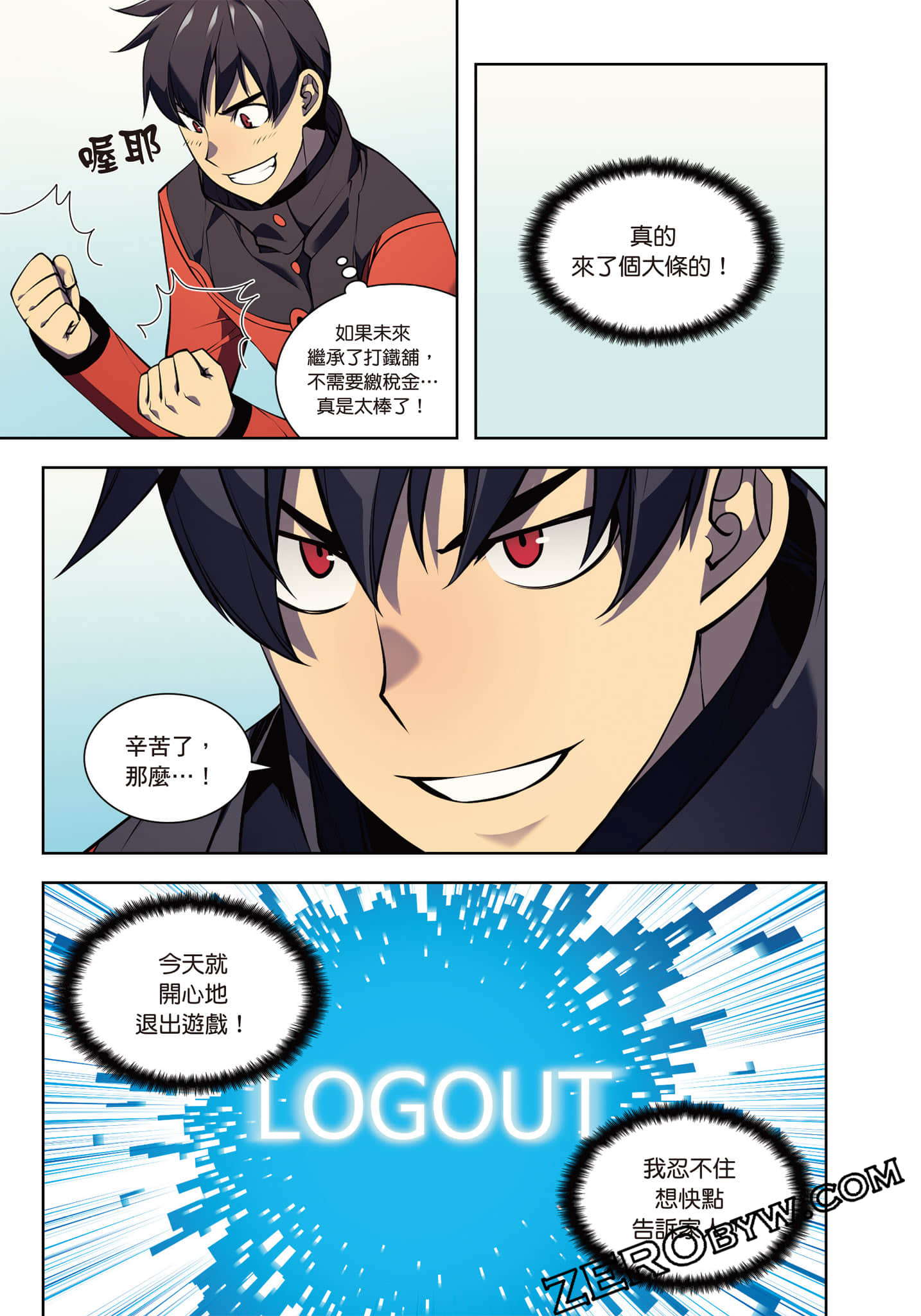 第 139 页