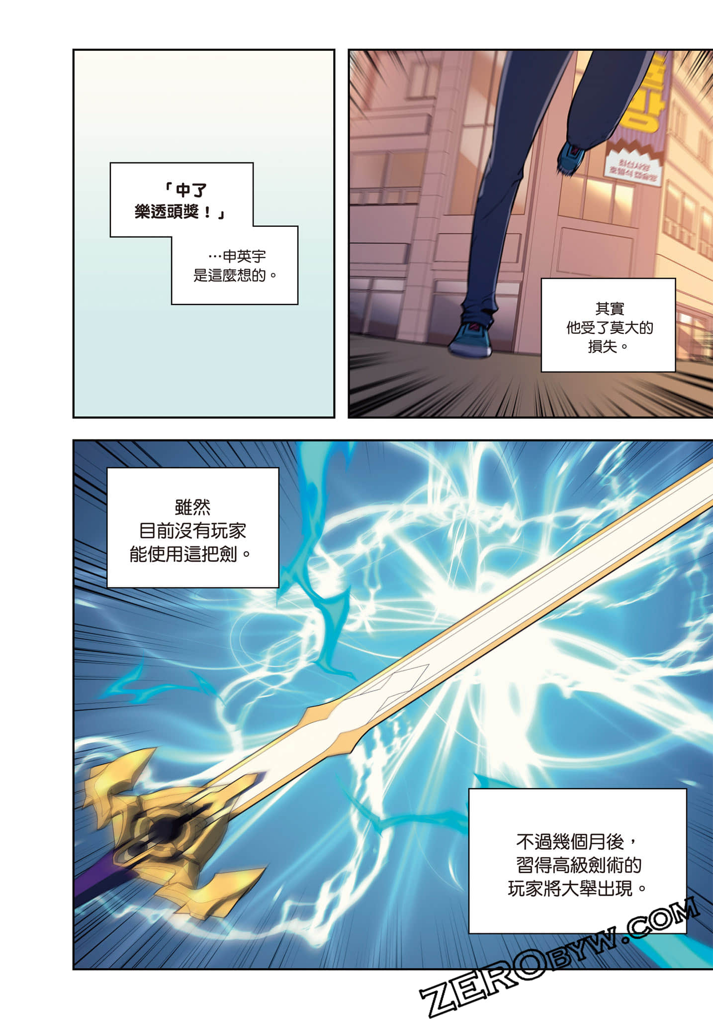 第 140 页