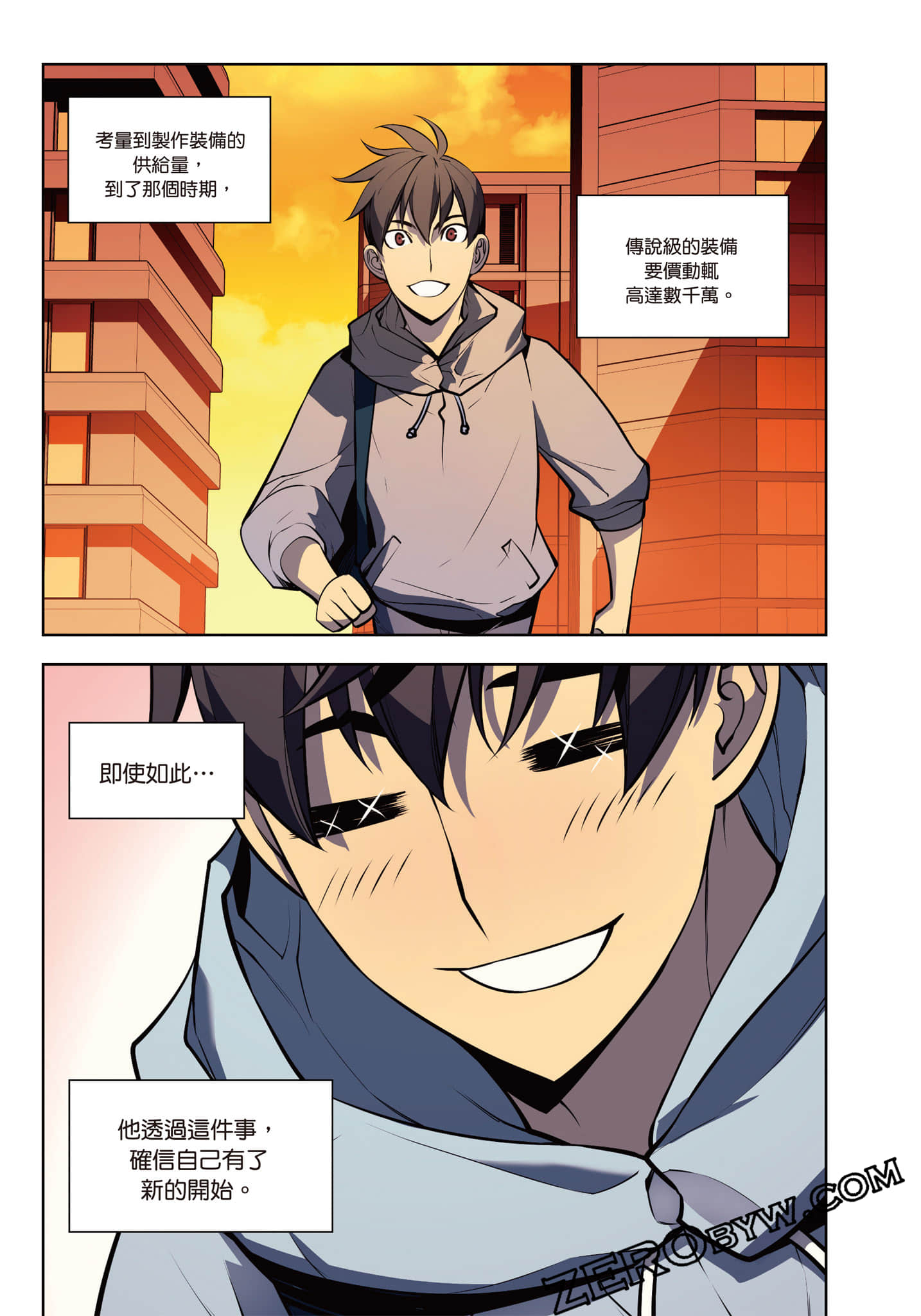 第 141 页