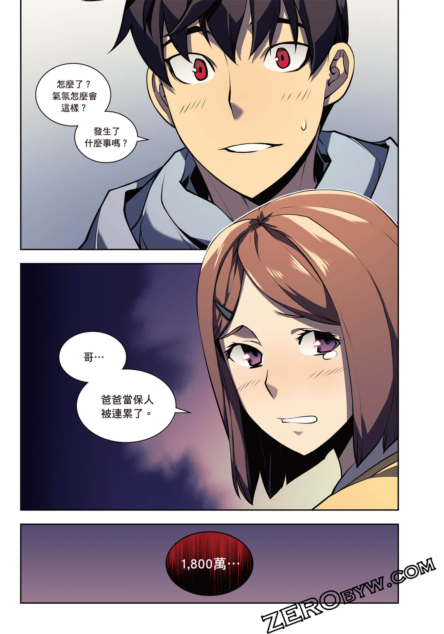 第 143 页