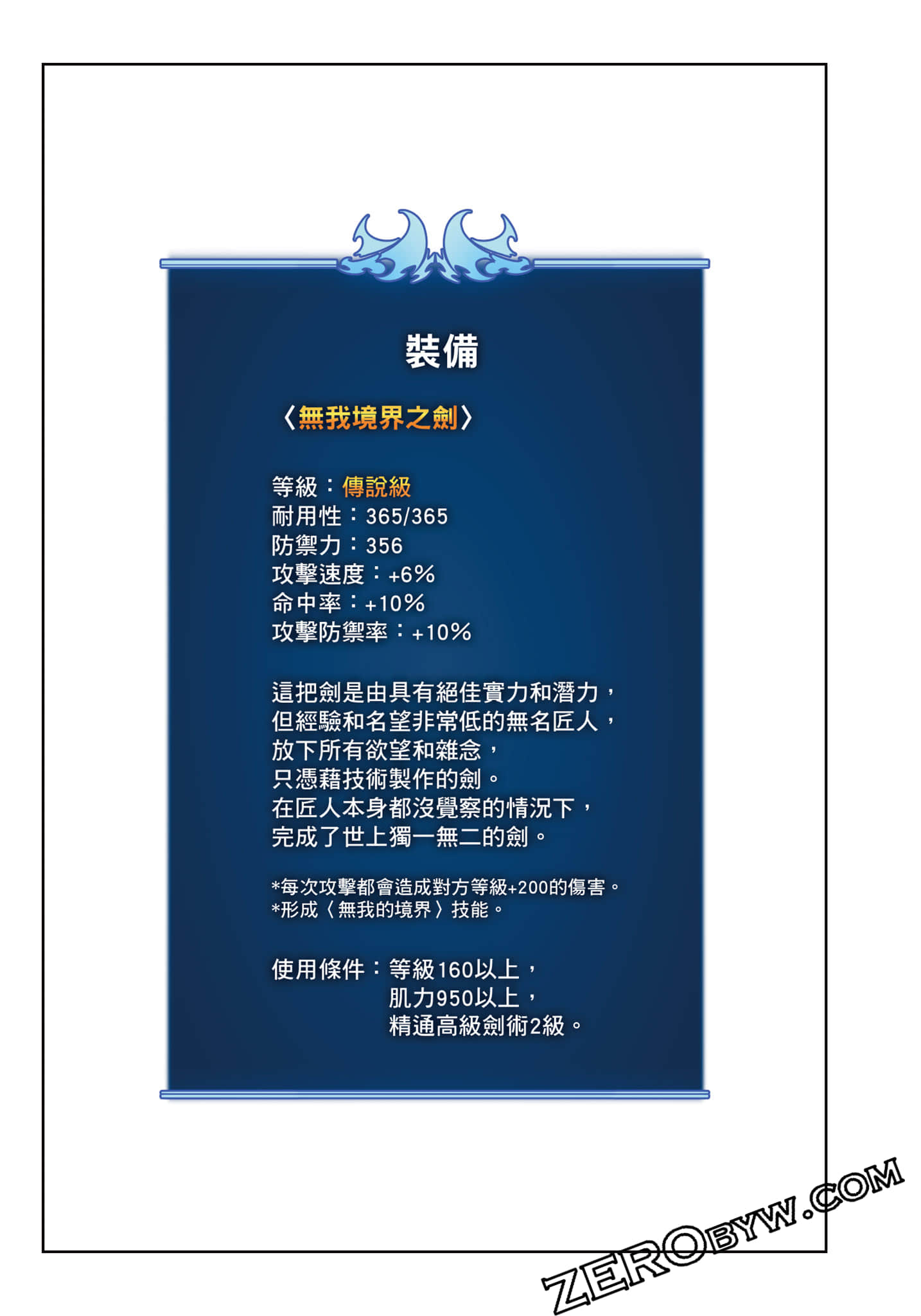 第 145 页