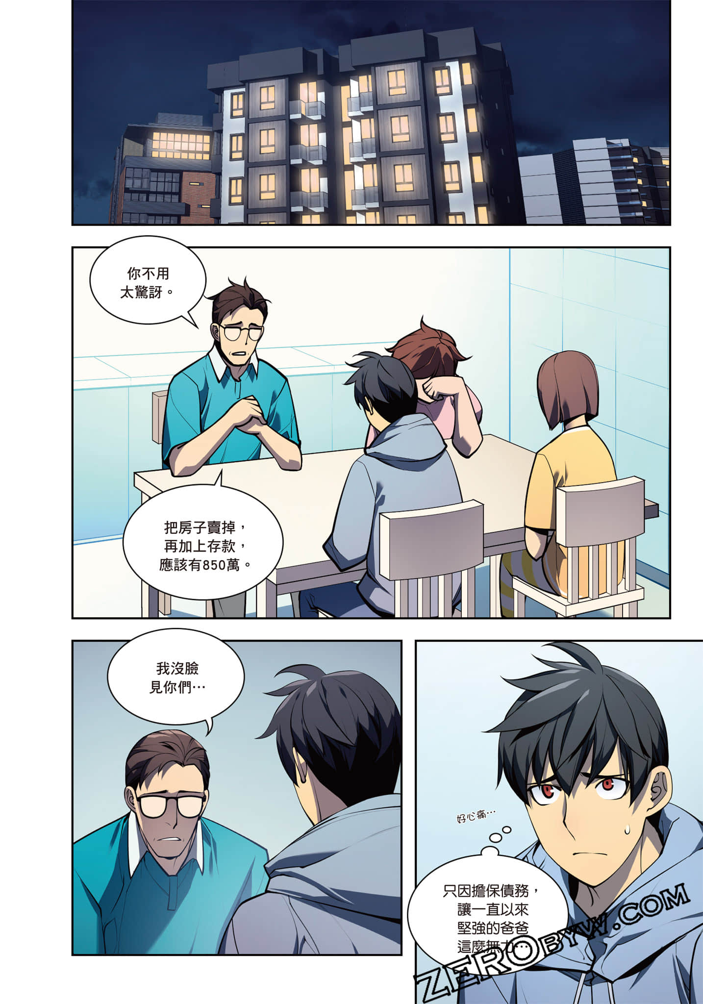 第 146 页