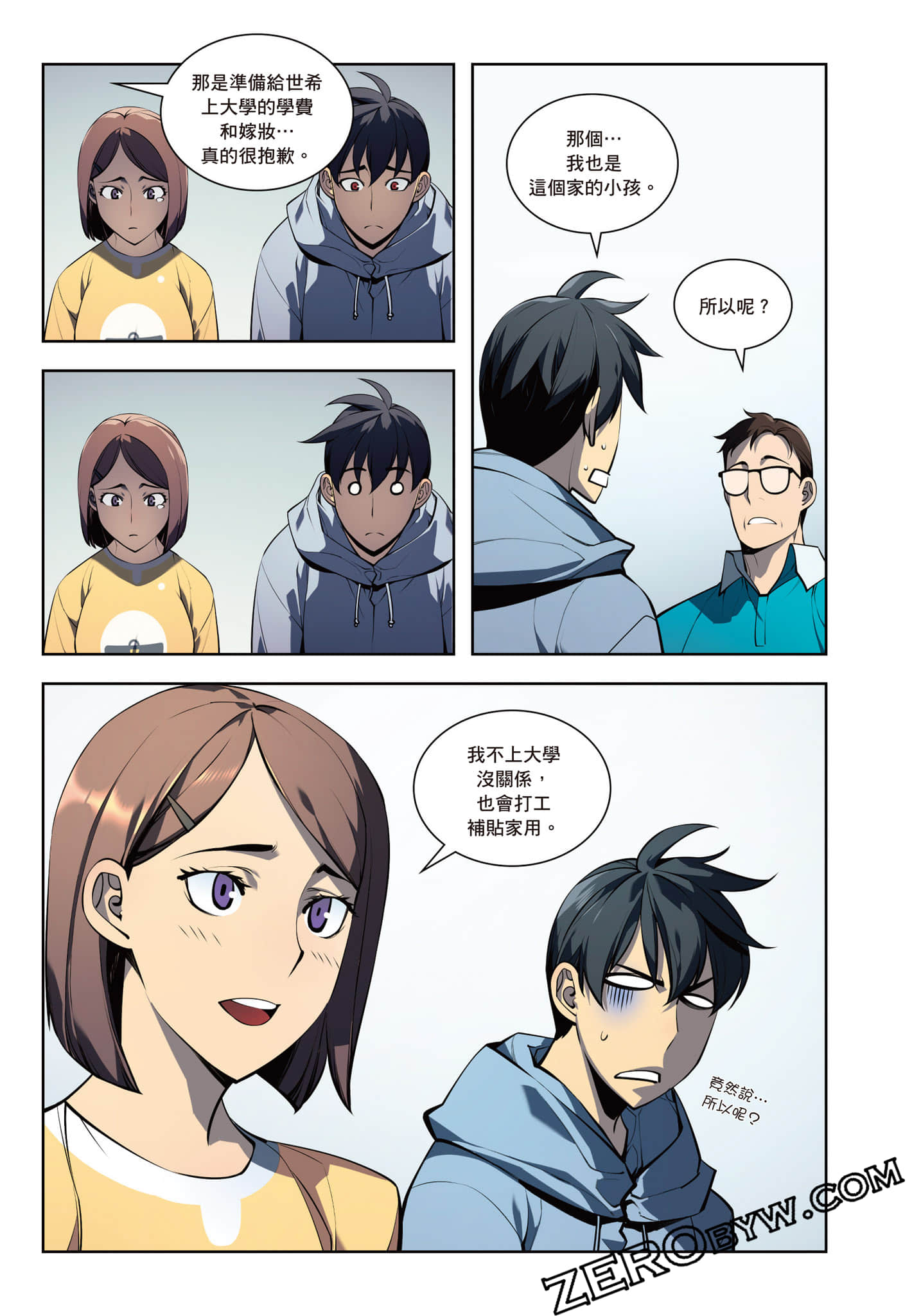 第 147 页