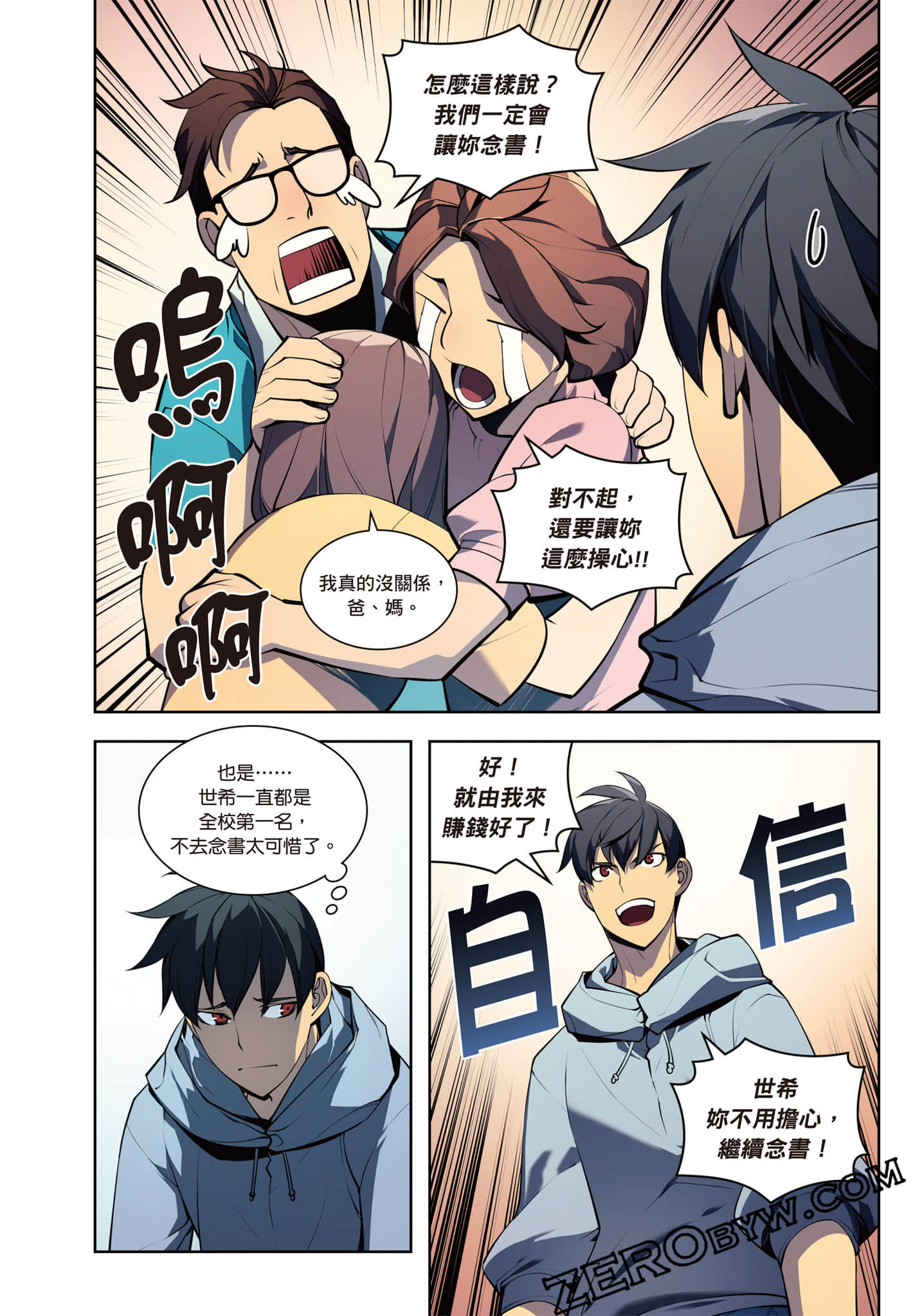 第 148 页