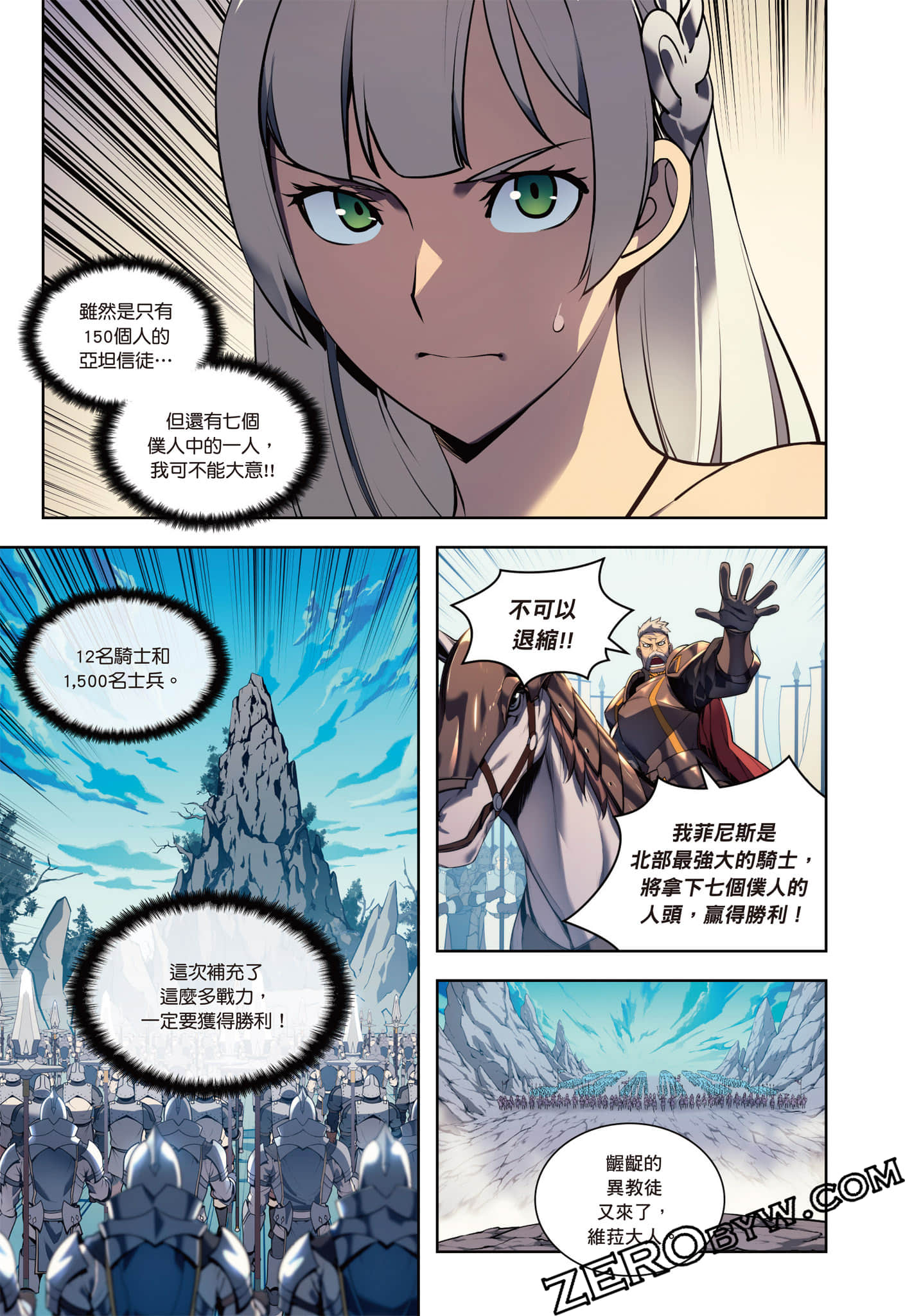 第 153 页