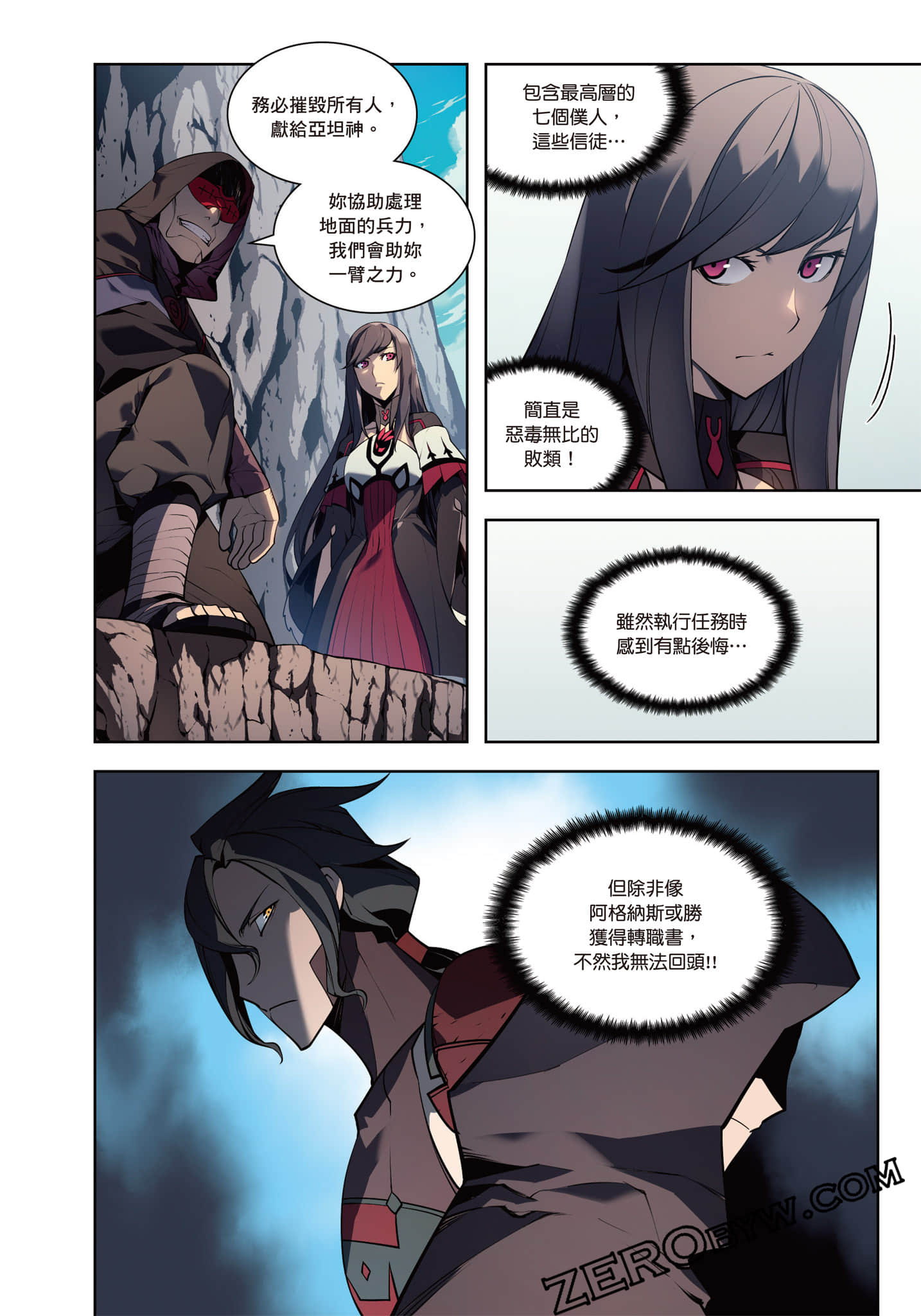 第 154 页