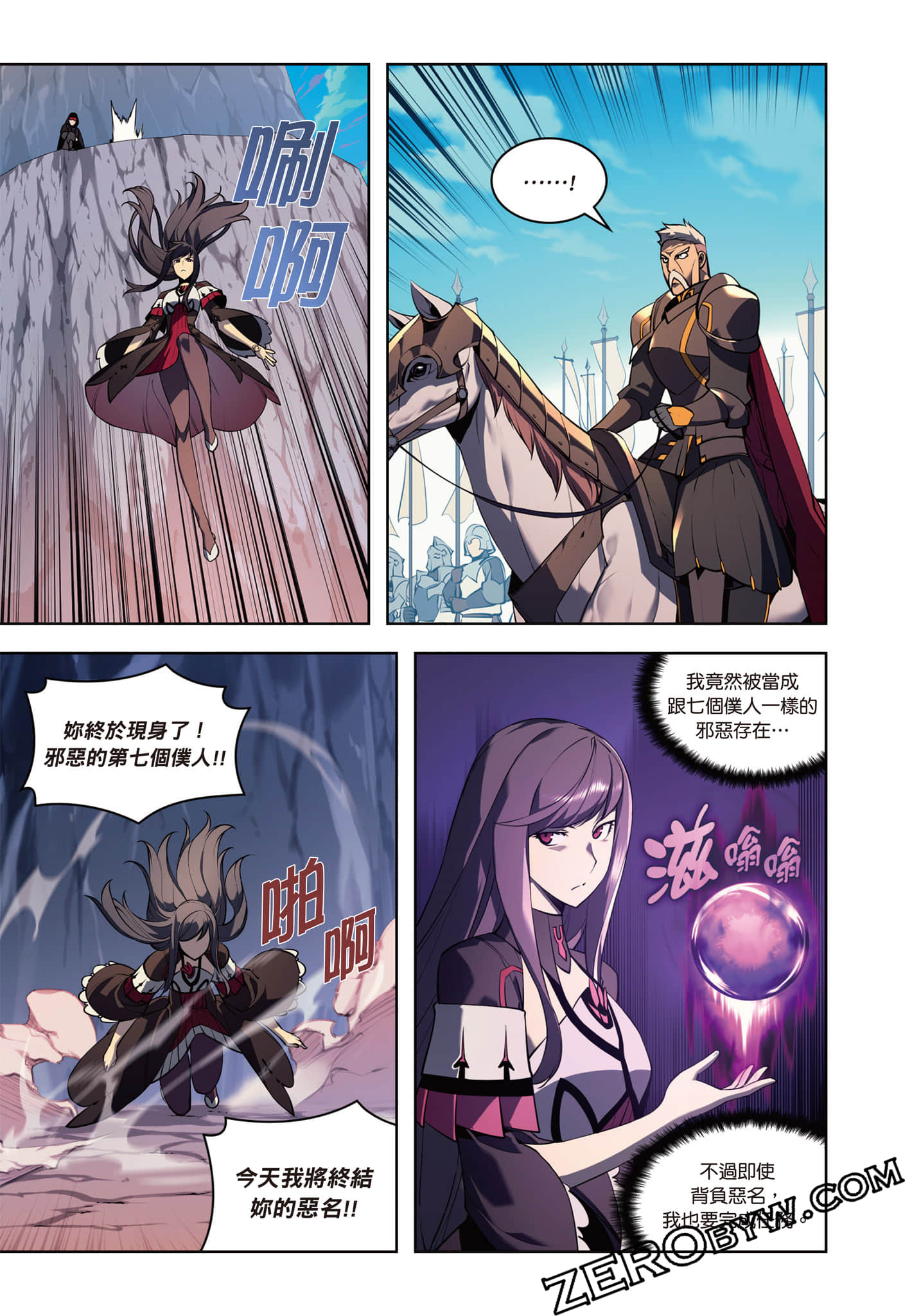 第 155 页
