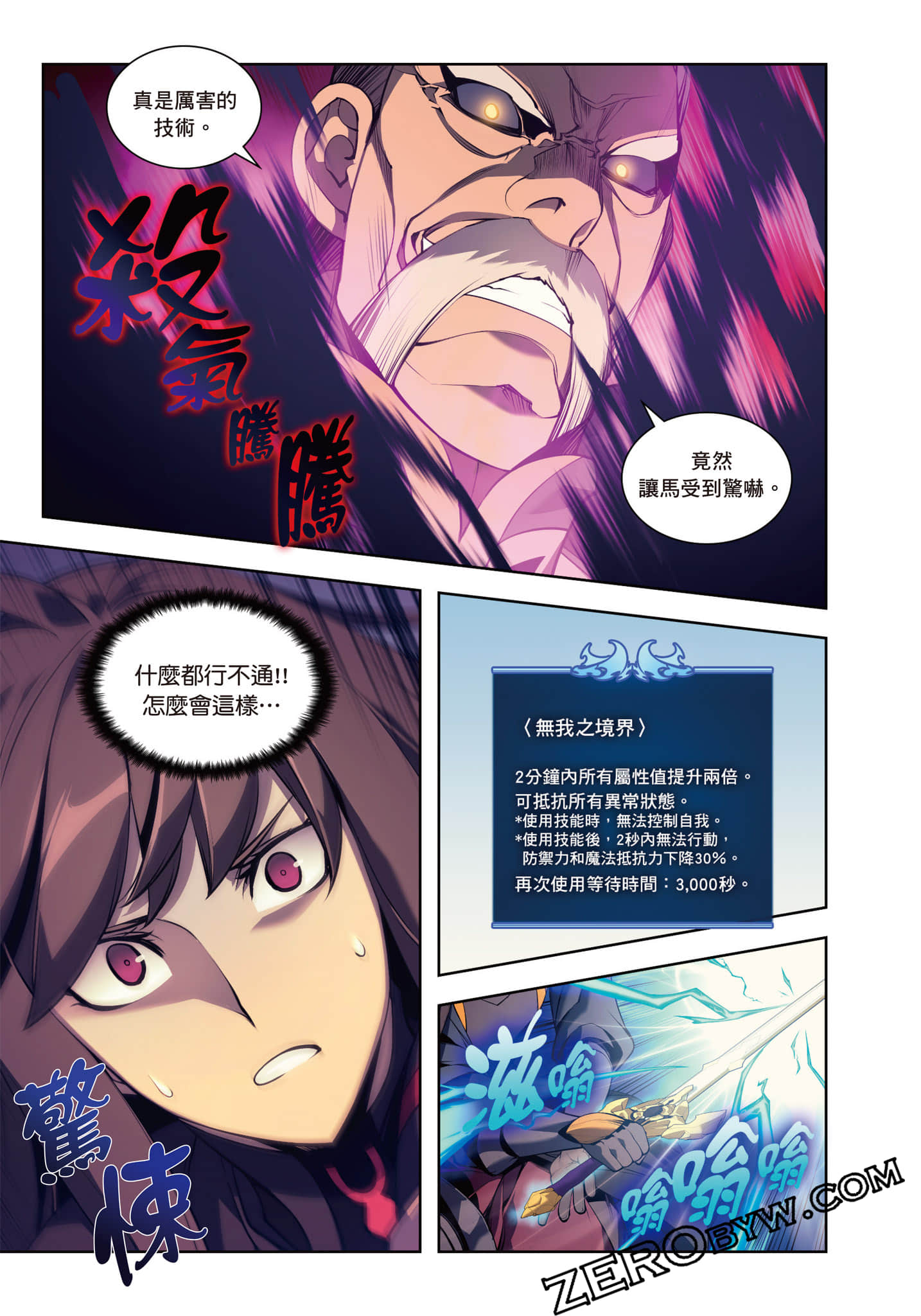 第 161 页