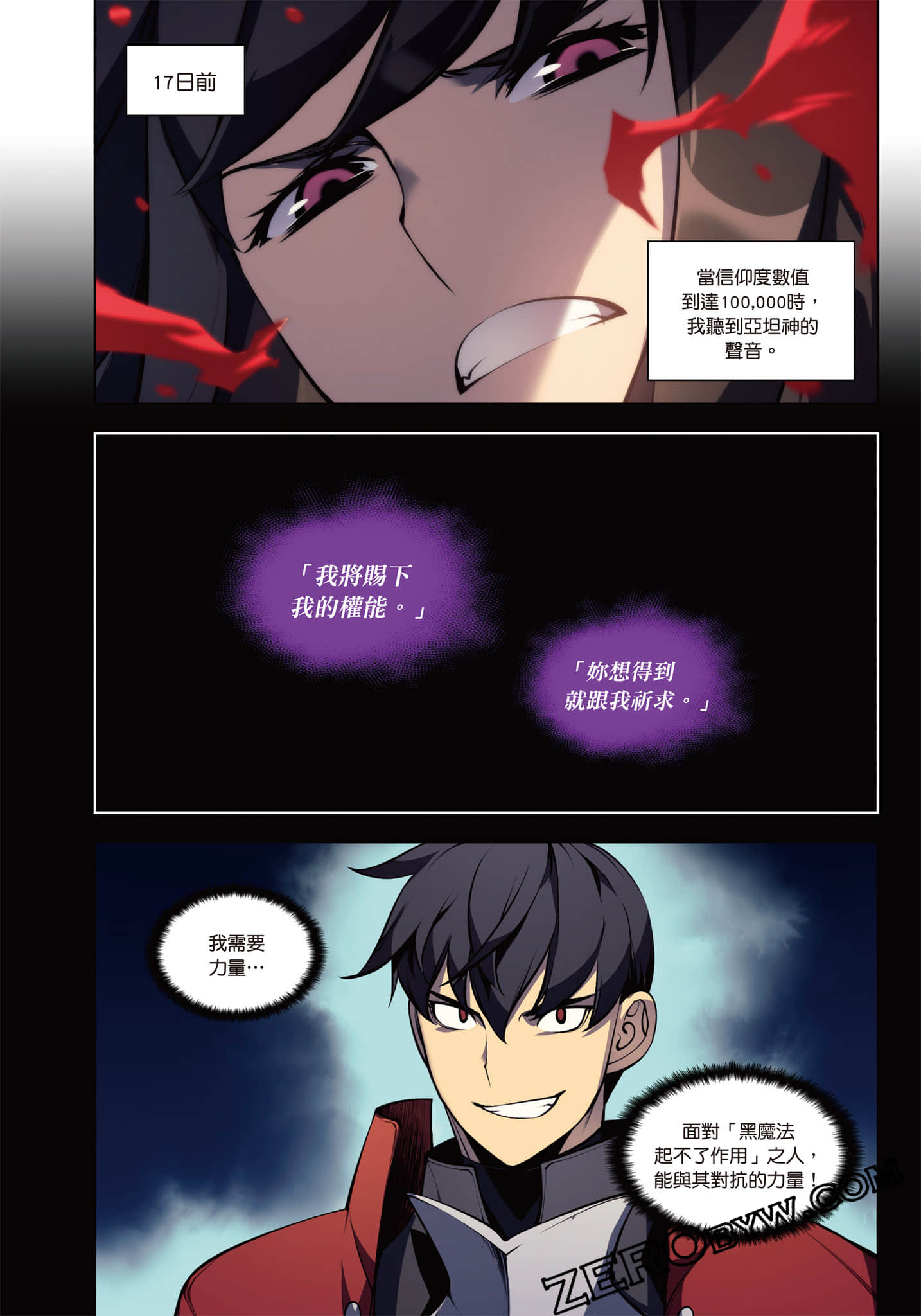 第 164 页