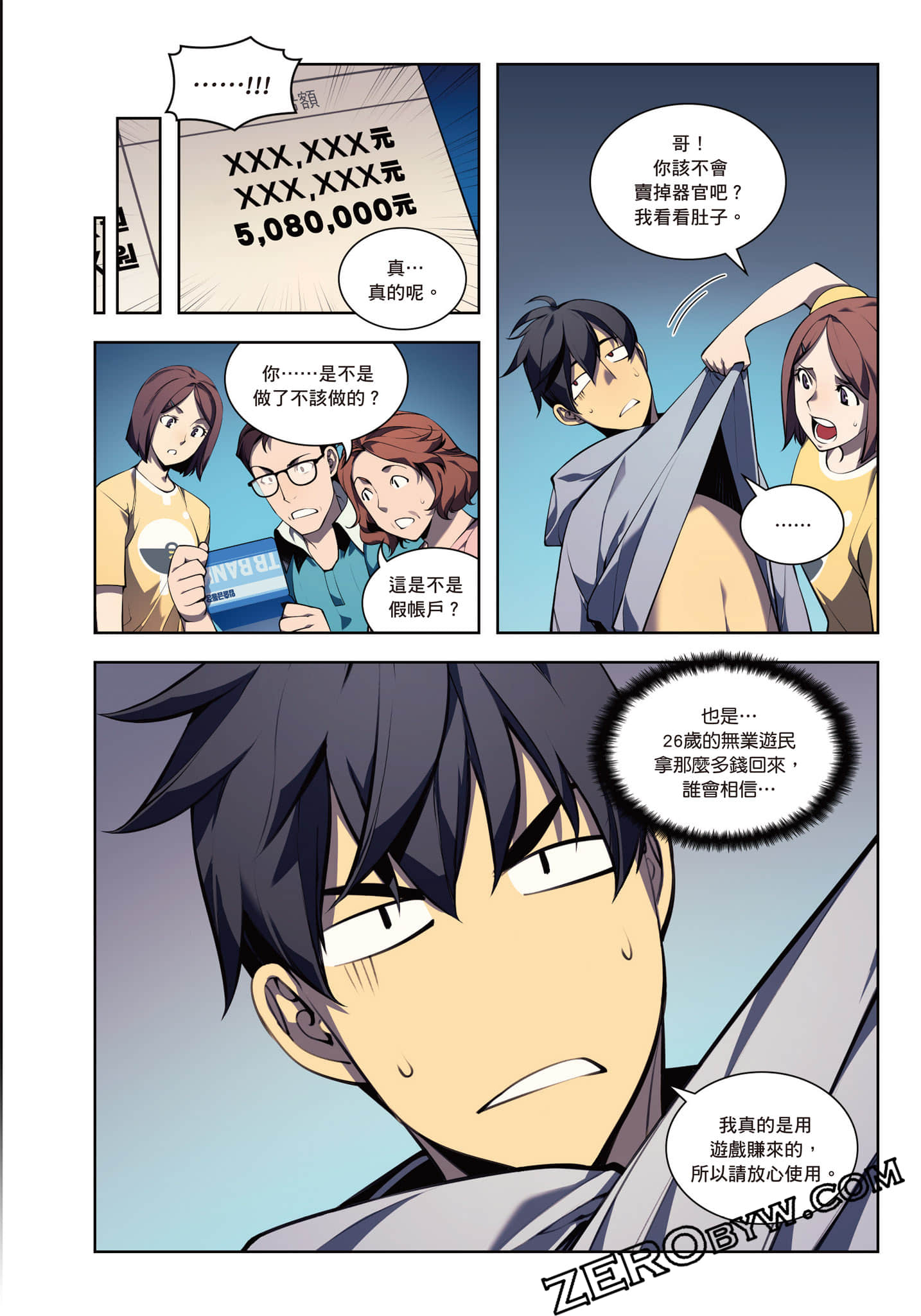 第 166 页