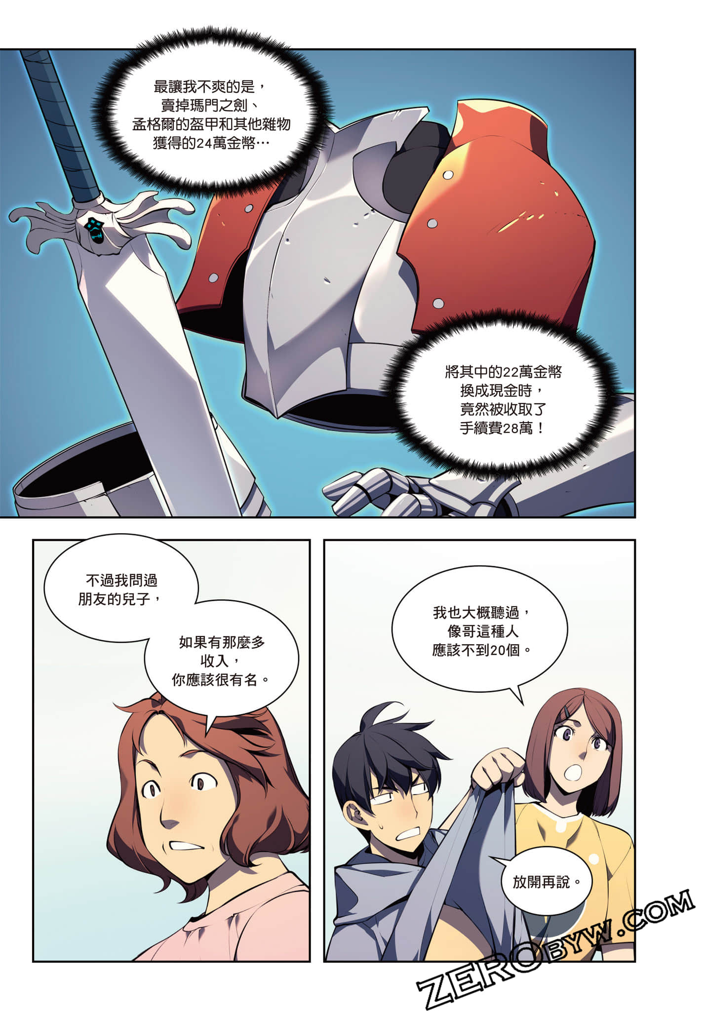 第 167 页