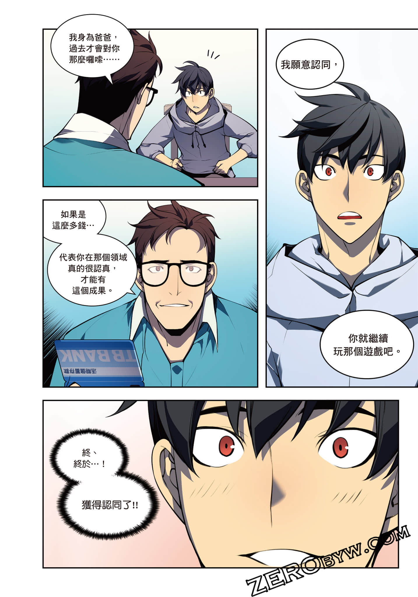 第 168 页