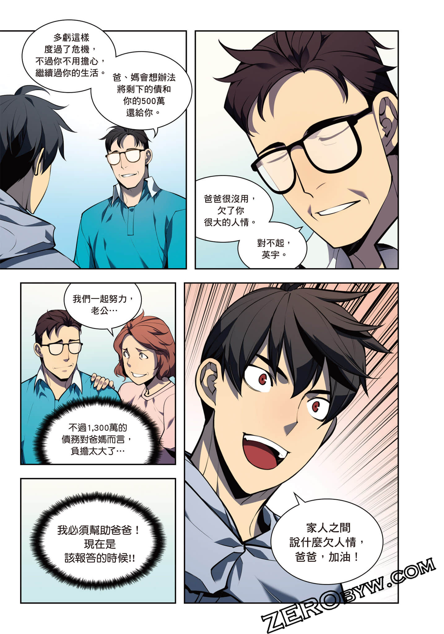 第 169 页
