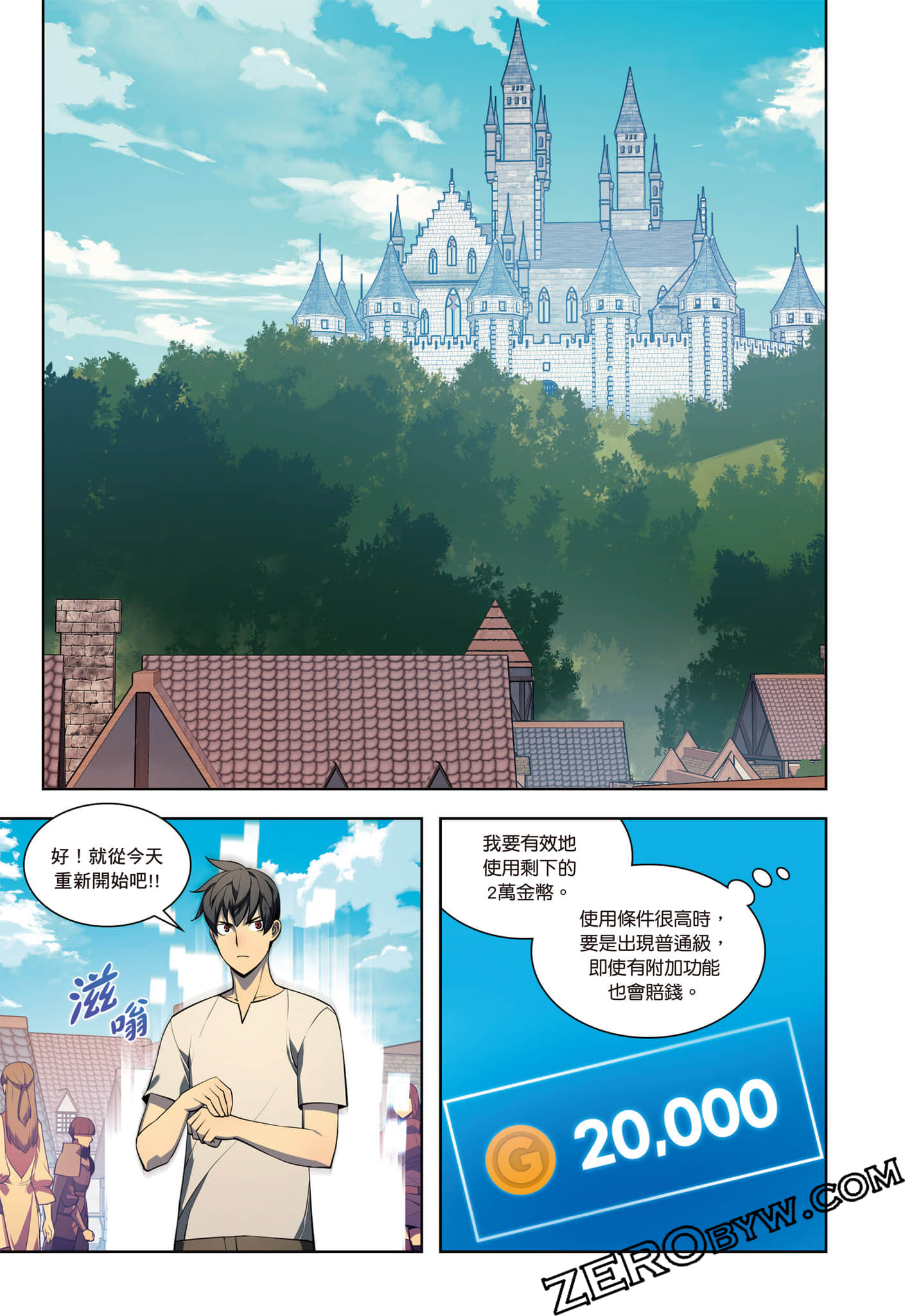 第 171 页