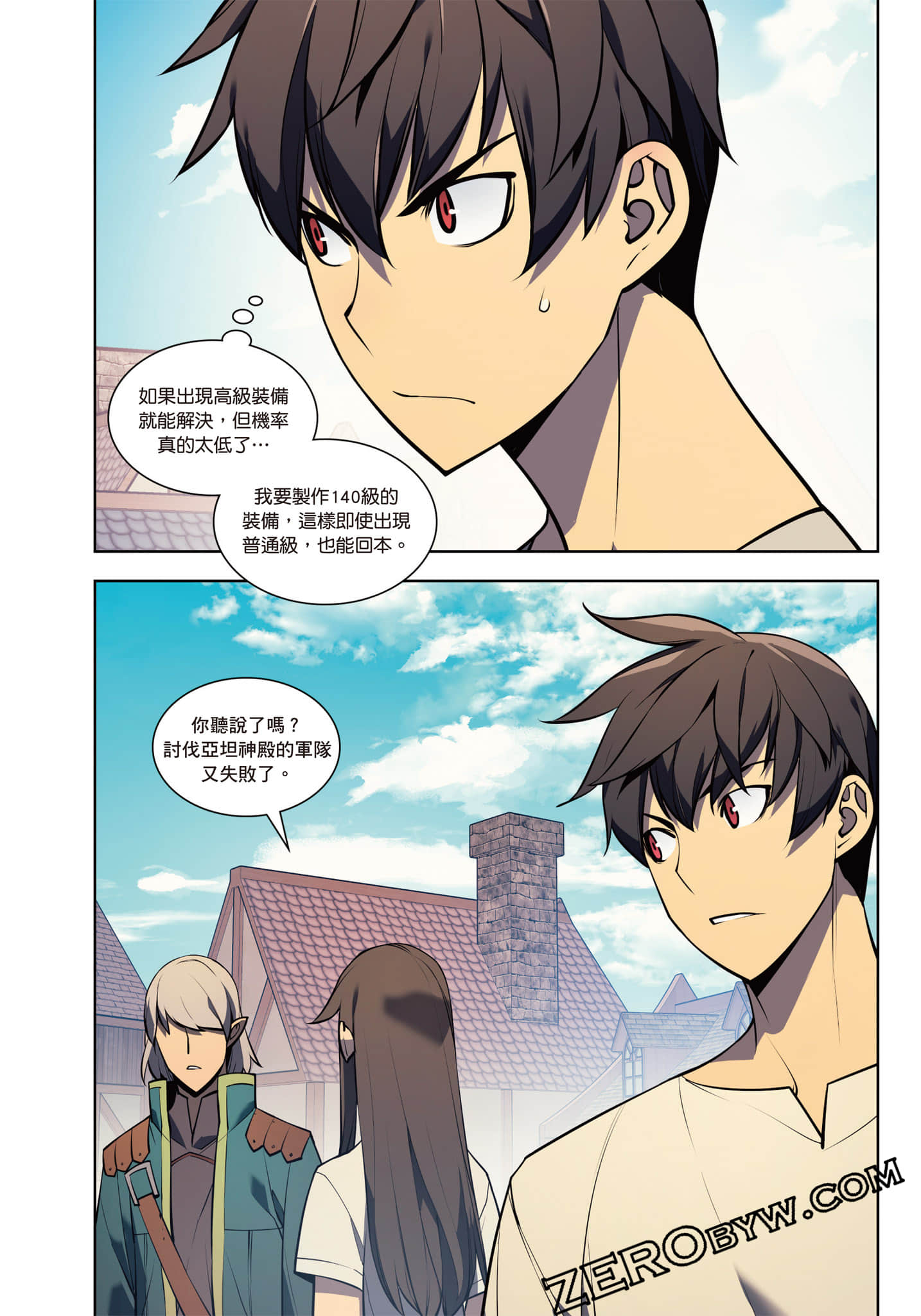 第 172 页