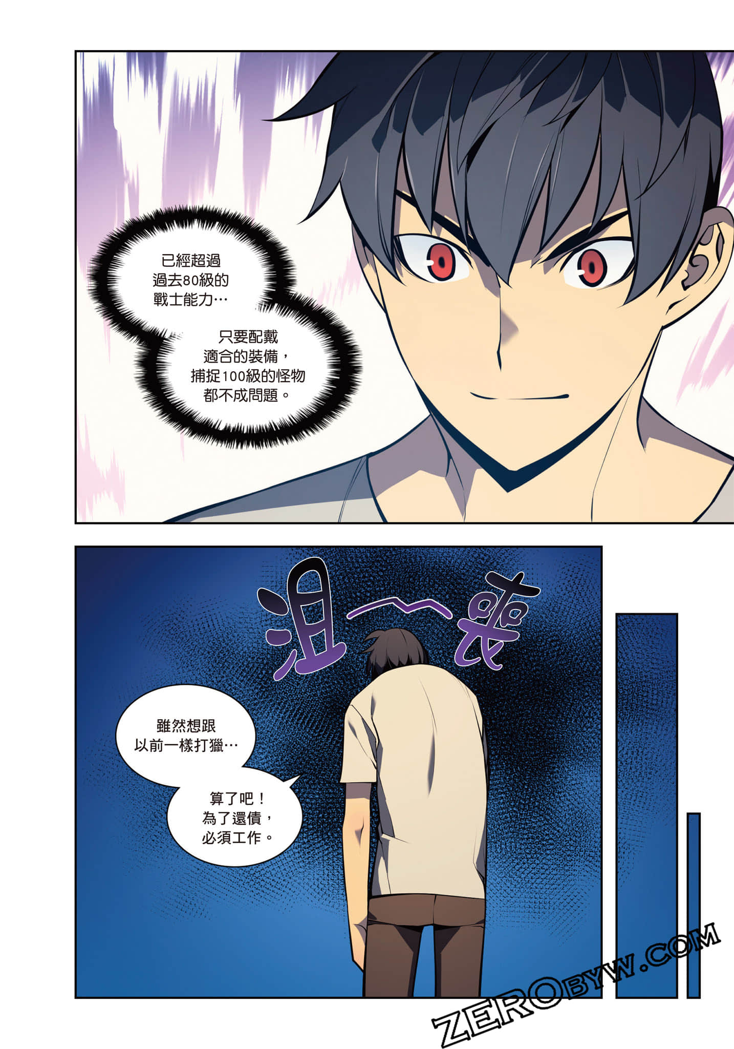 第 174 页