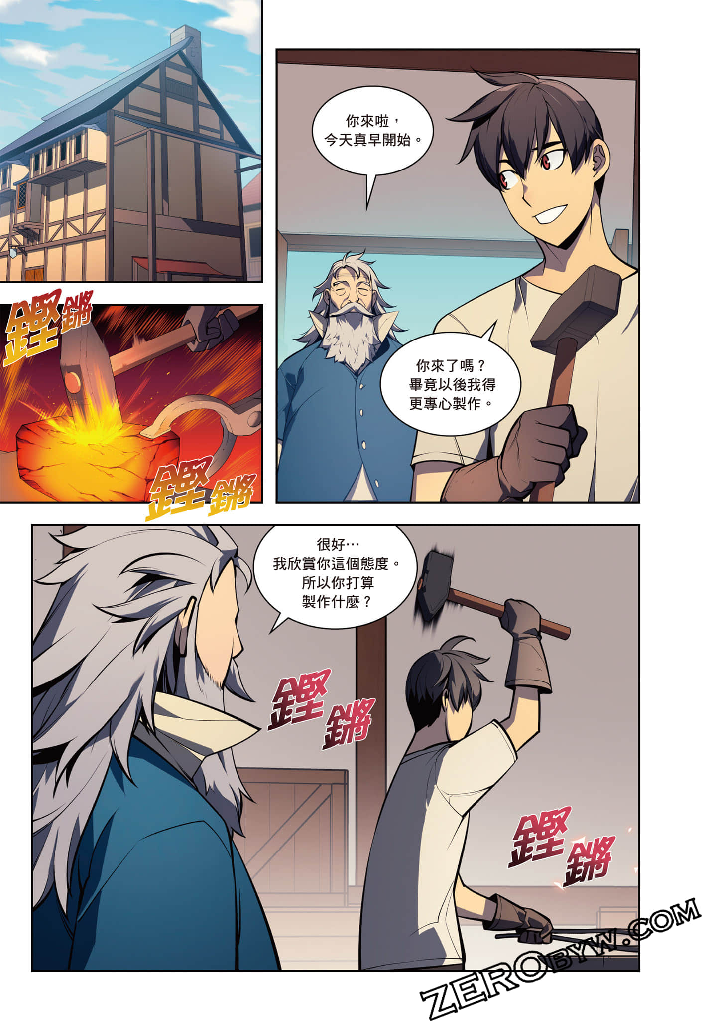 第 175 页
