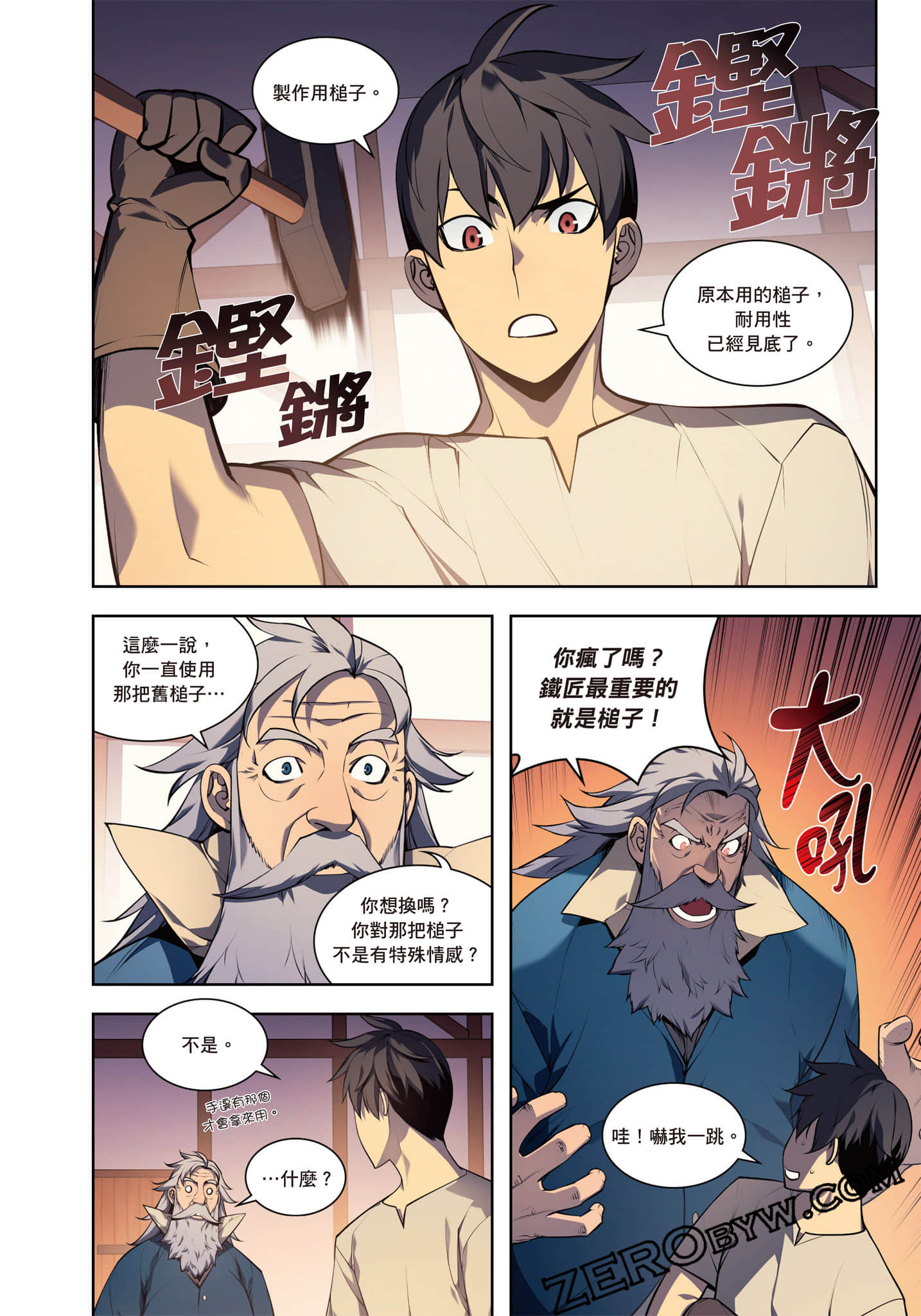 第 176 页