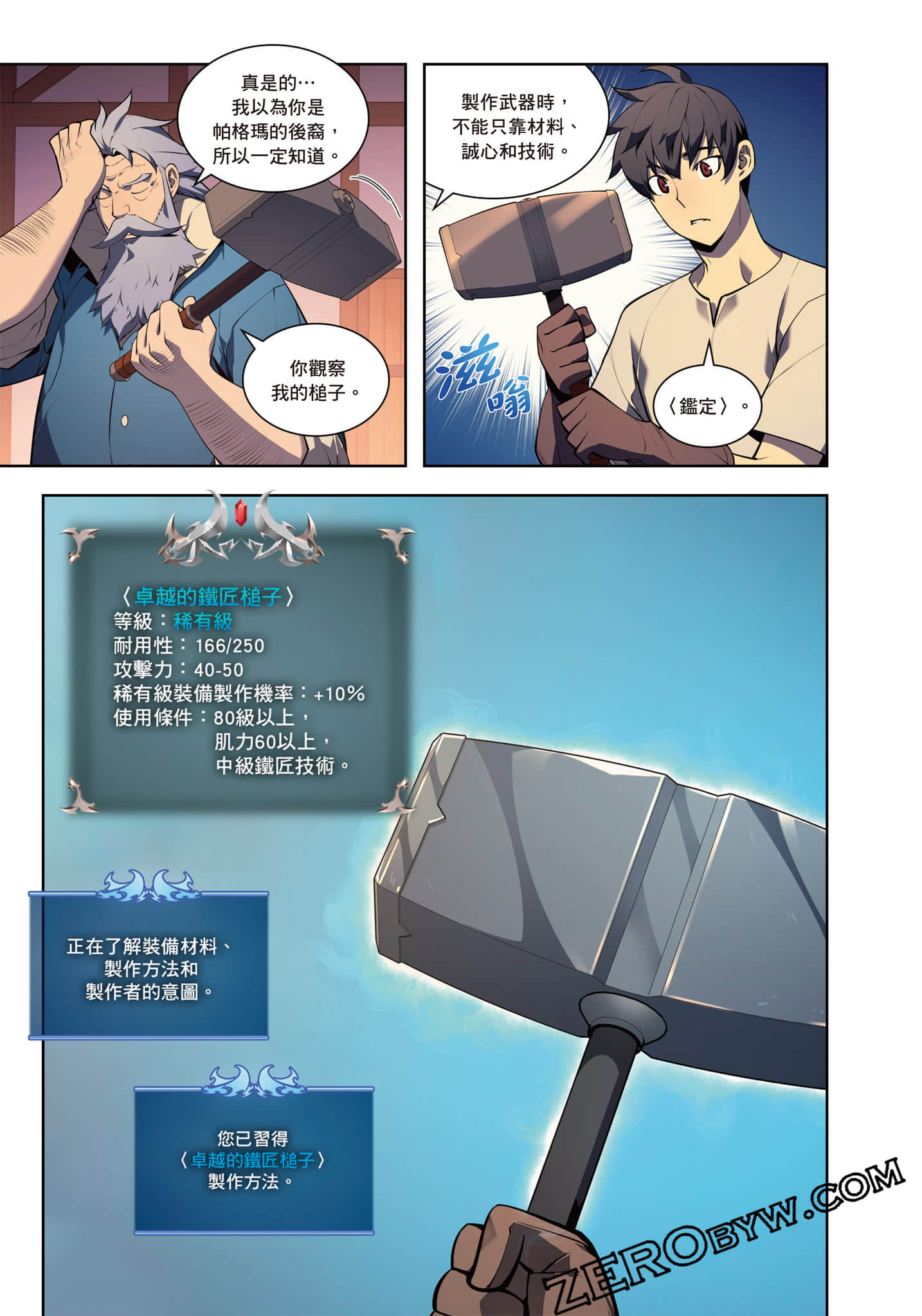 第 177 页