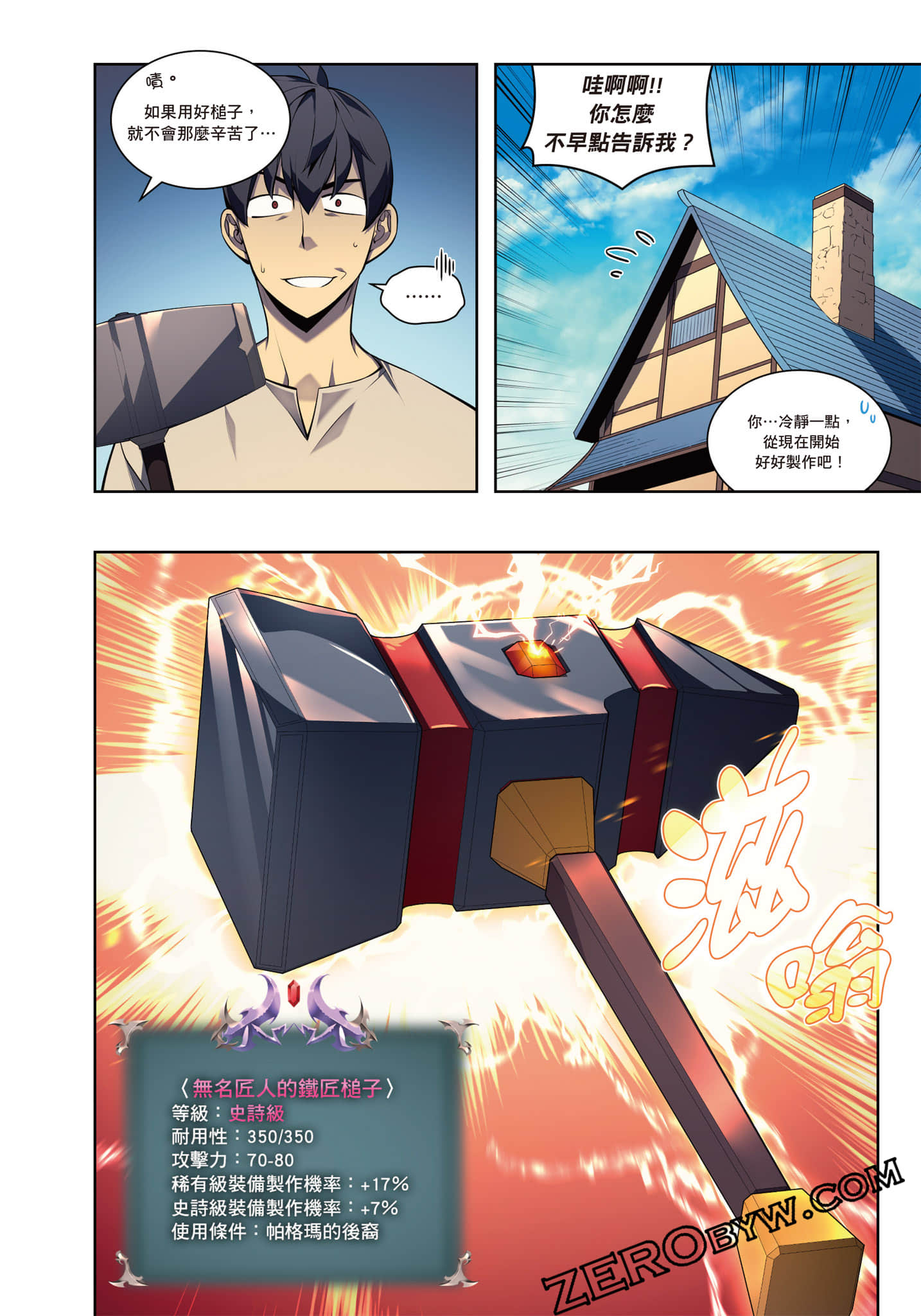 第 178 页
