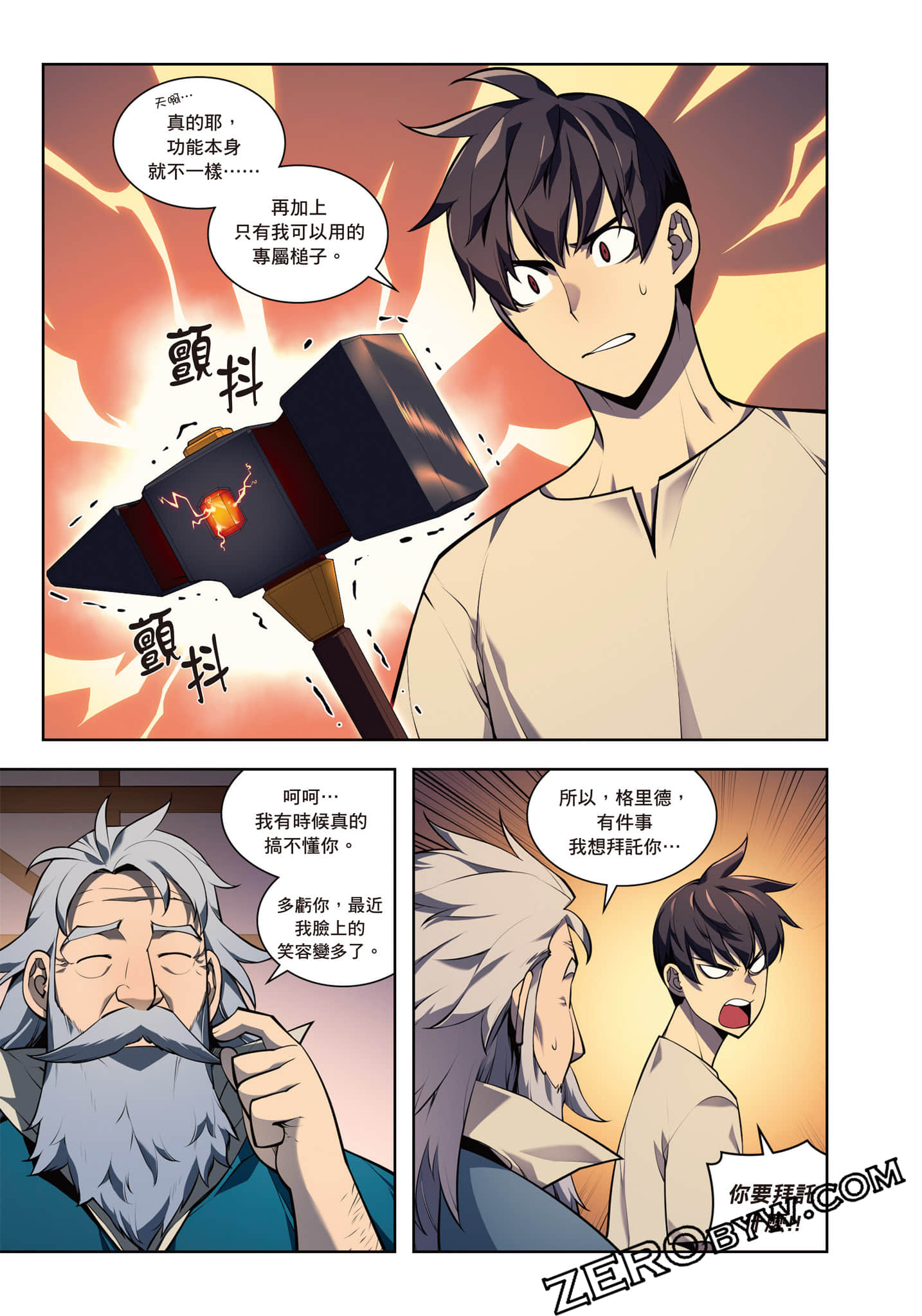 第 179 页