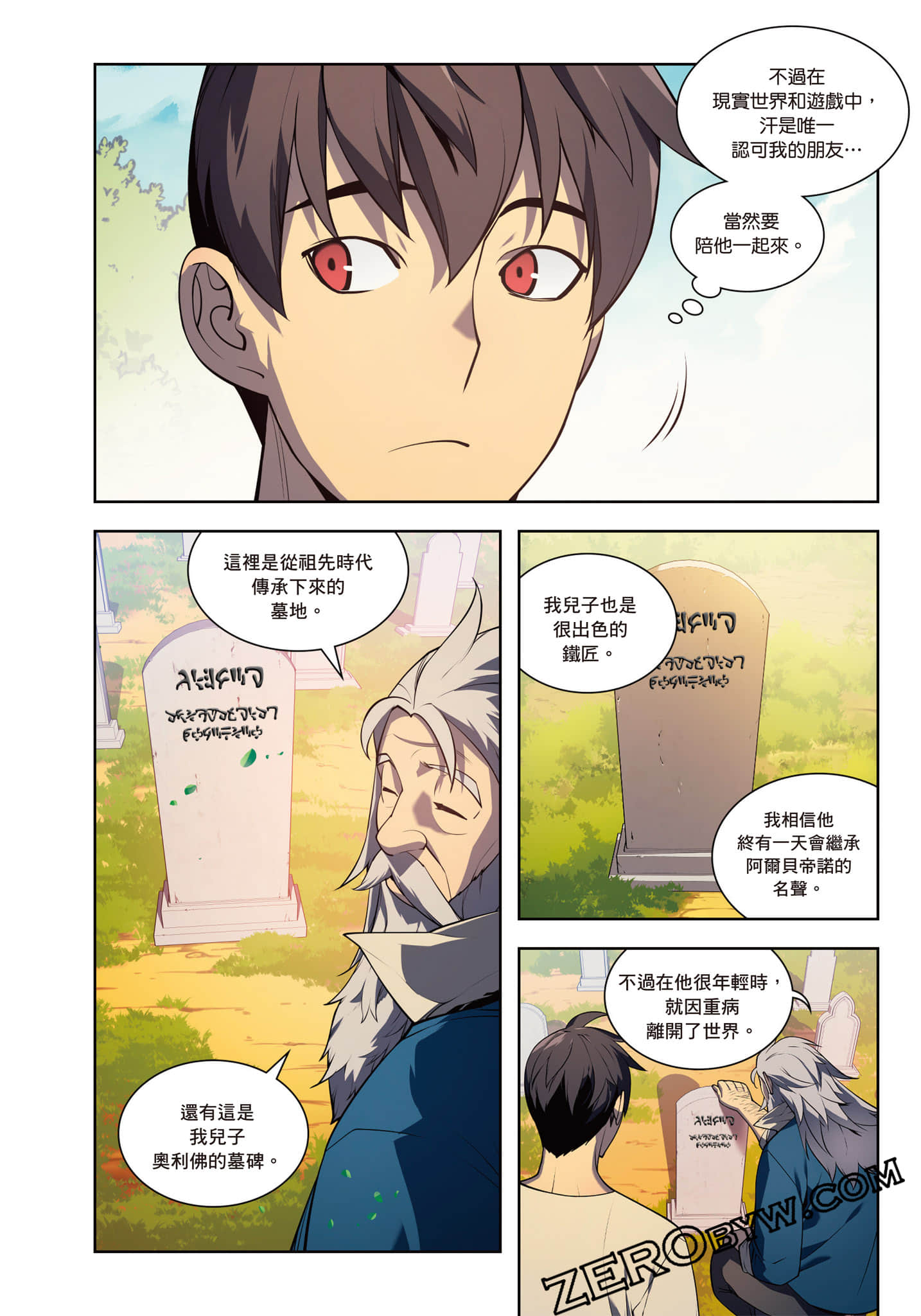 第 182 页