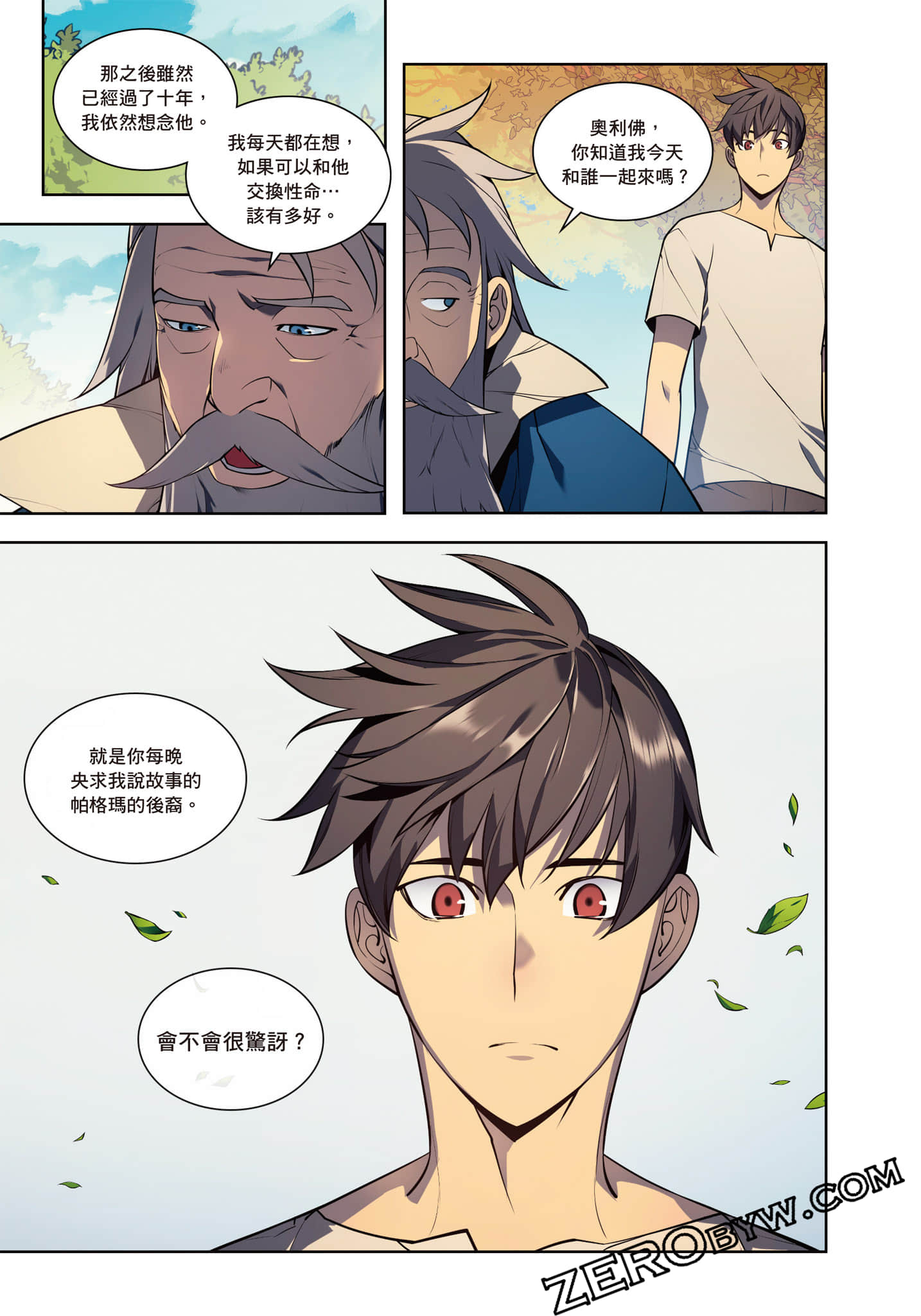 第 183 页
