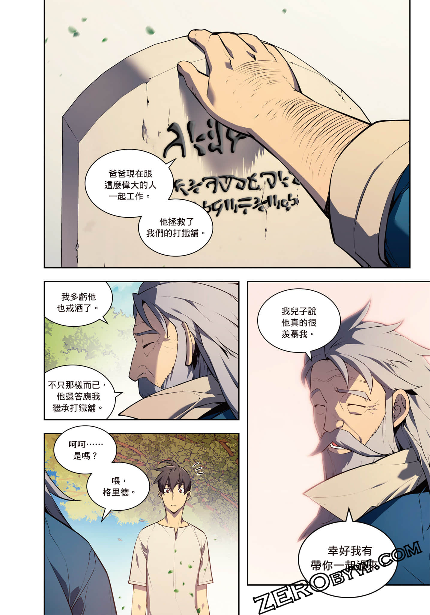第 184 页