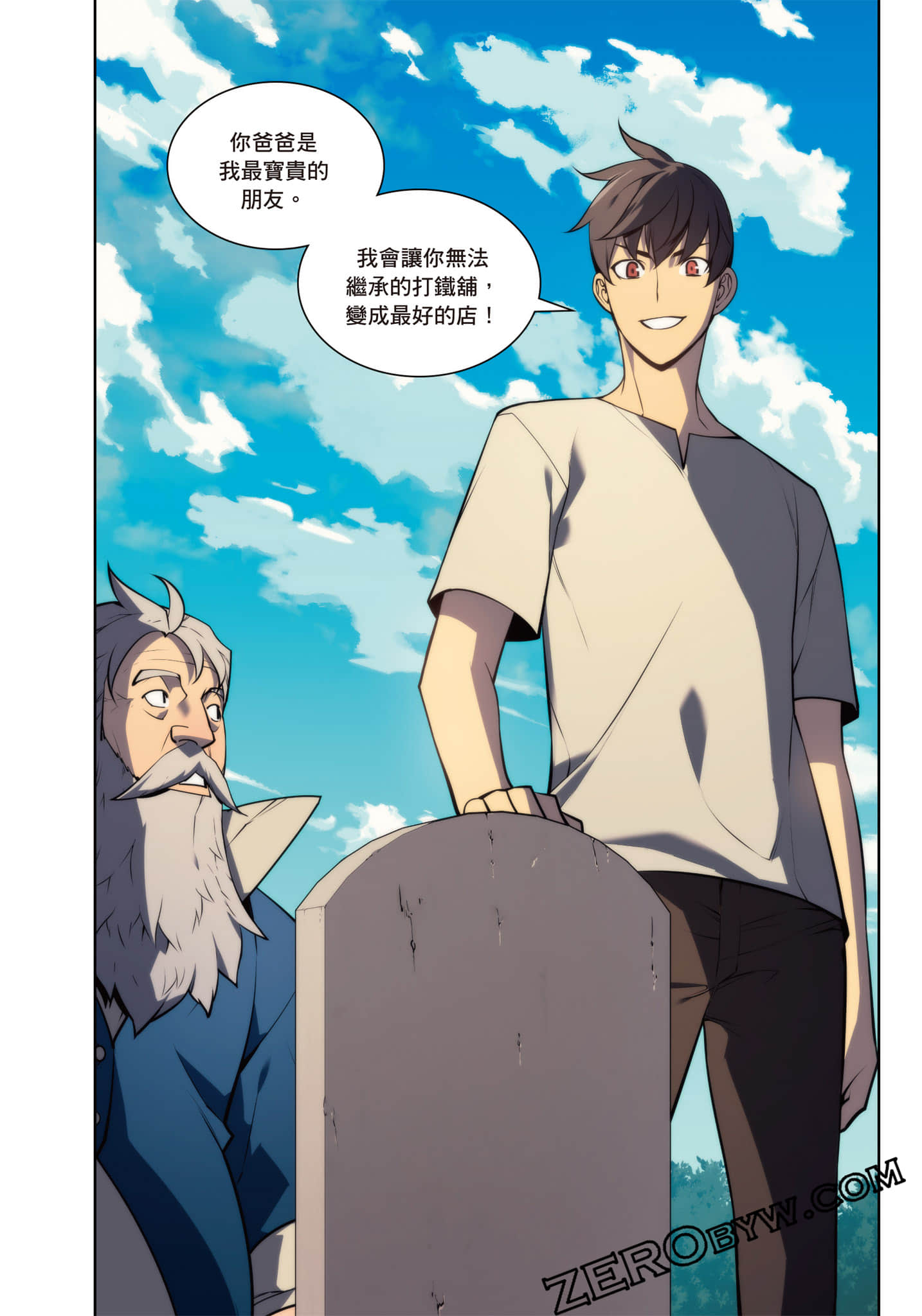 第 186 页