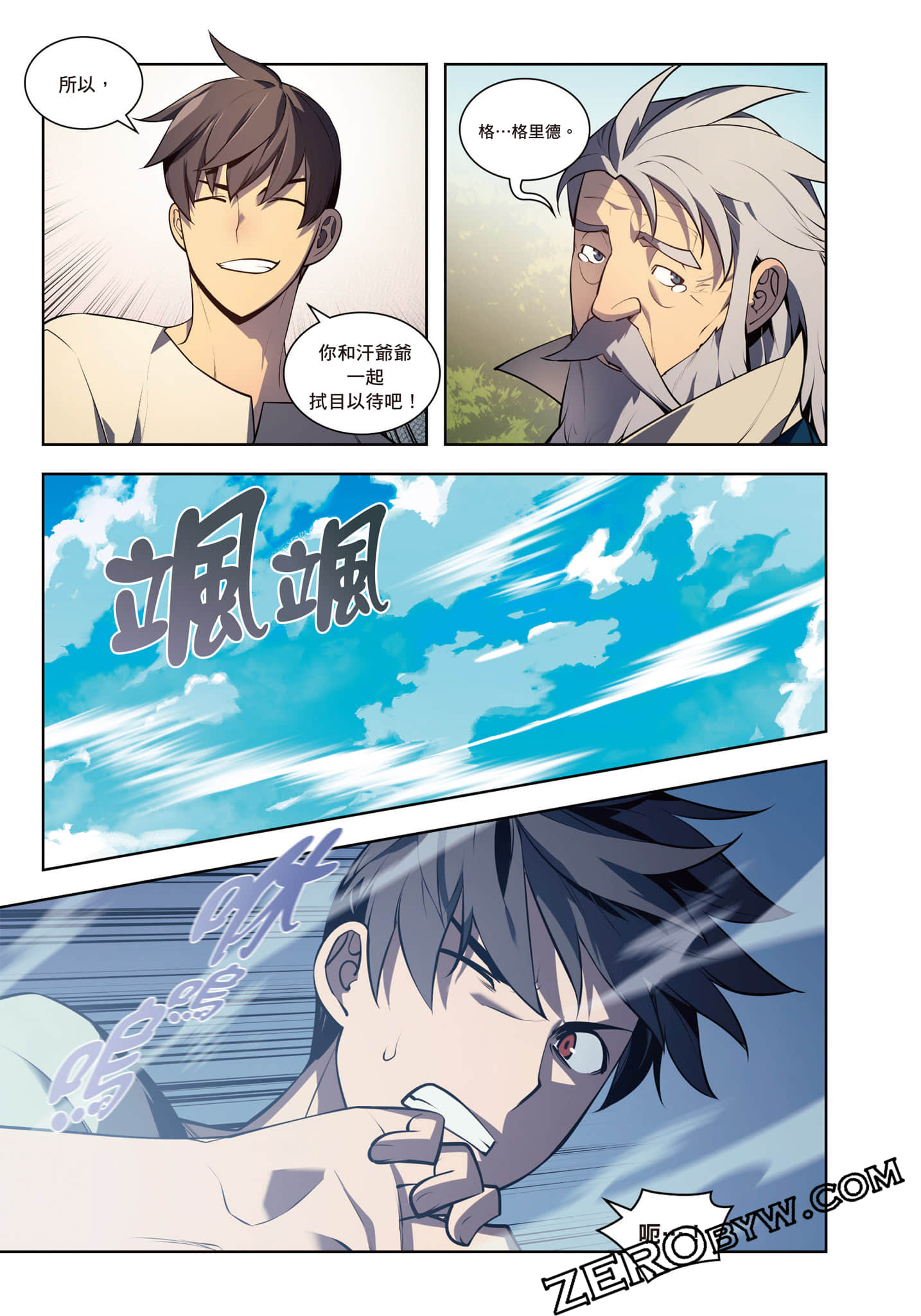 第 187 页