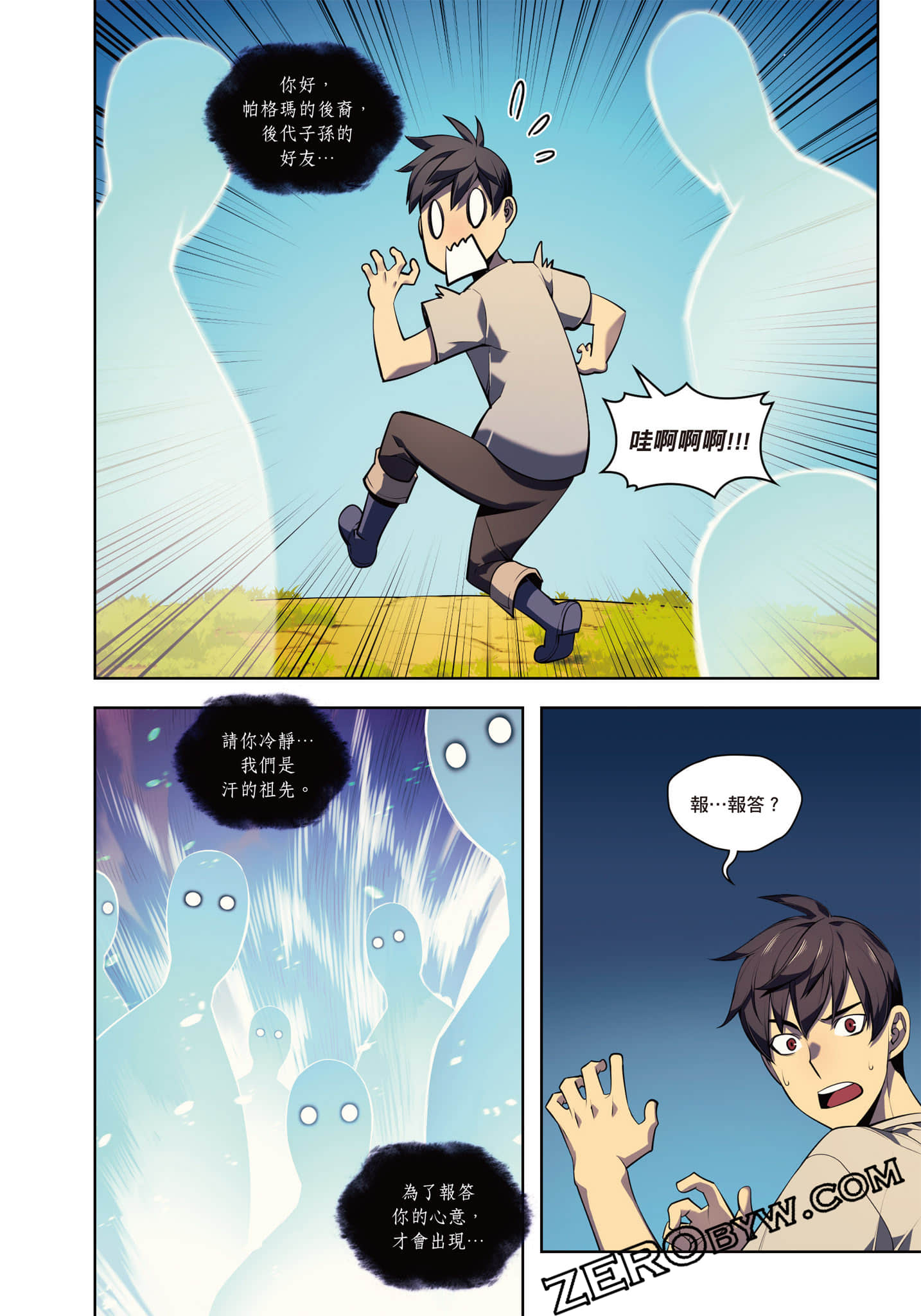 第 190 页