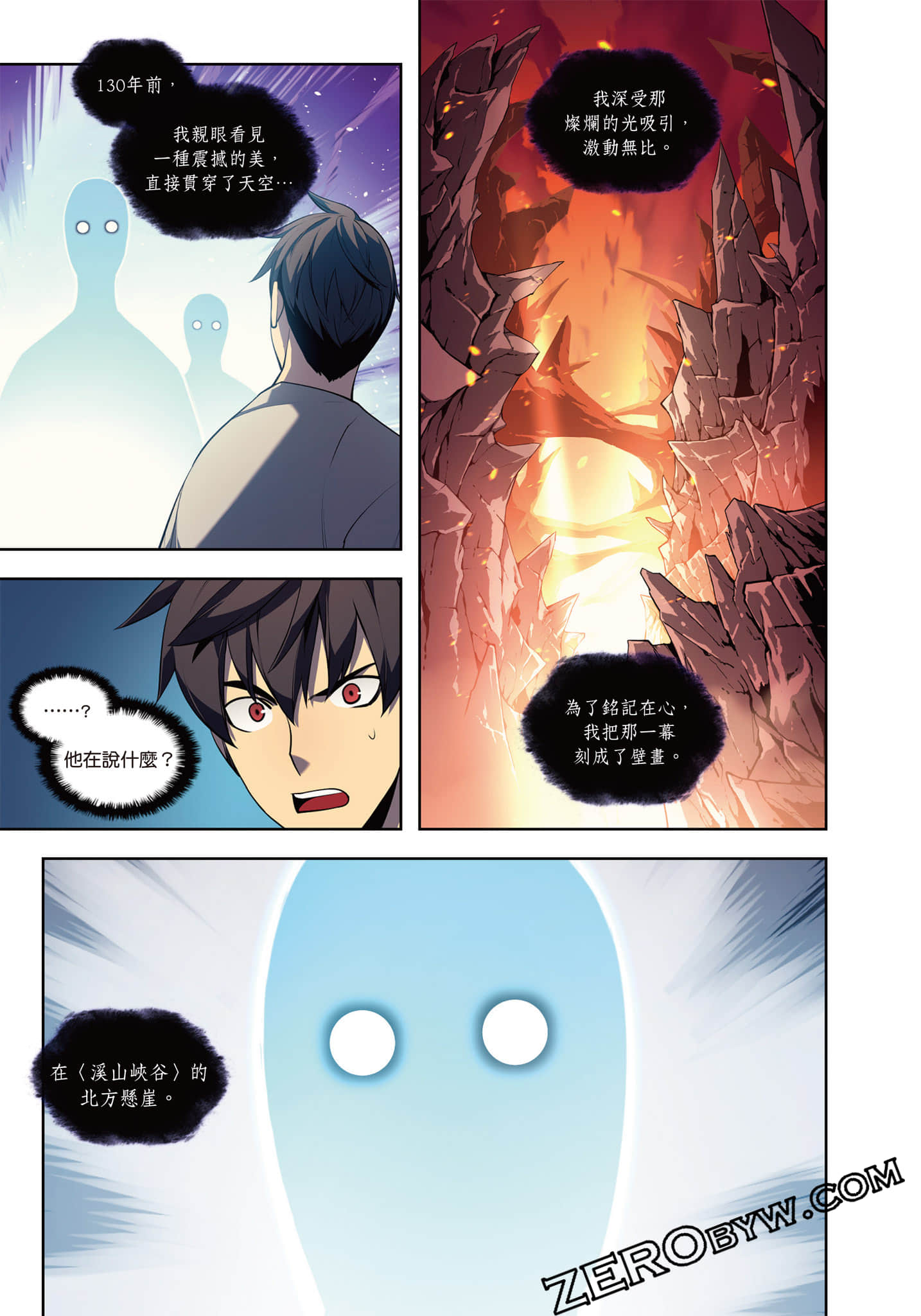 第 191 页