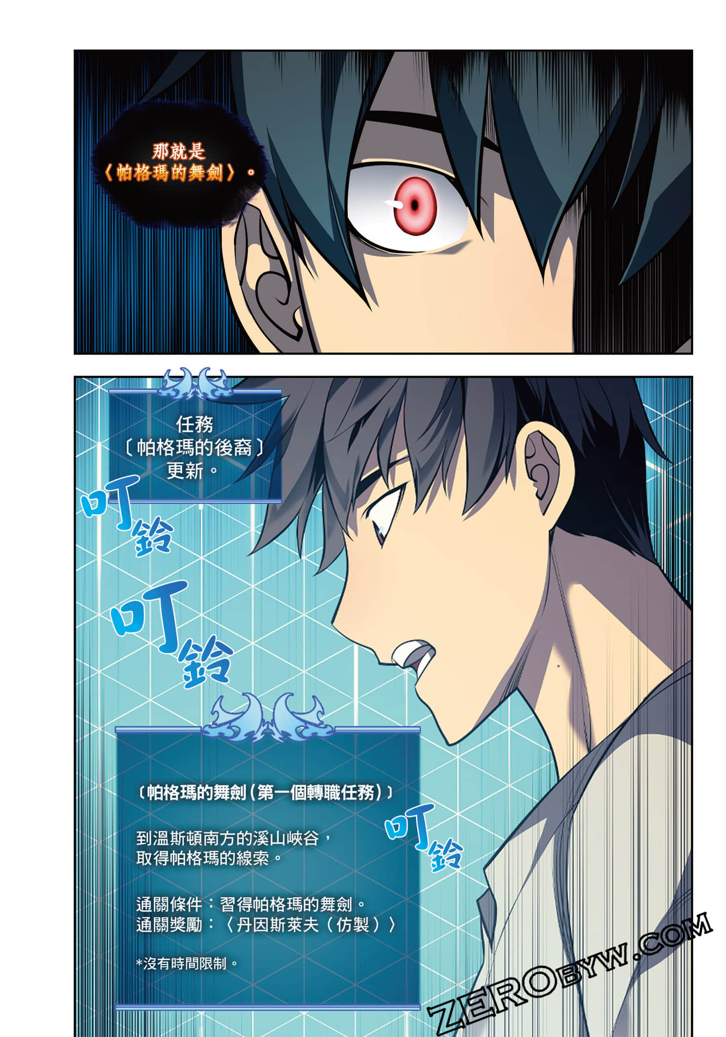 第 192 页
