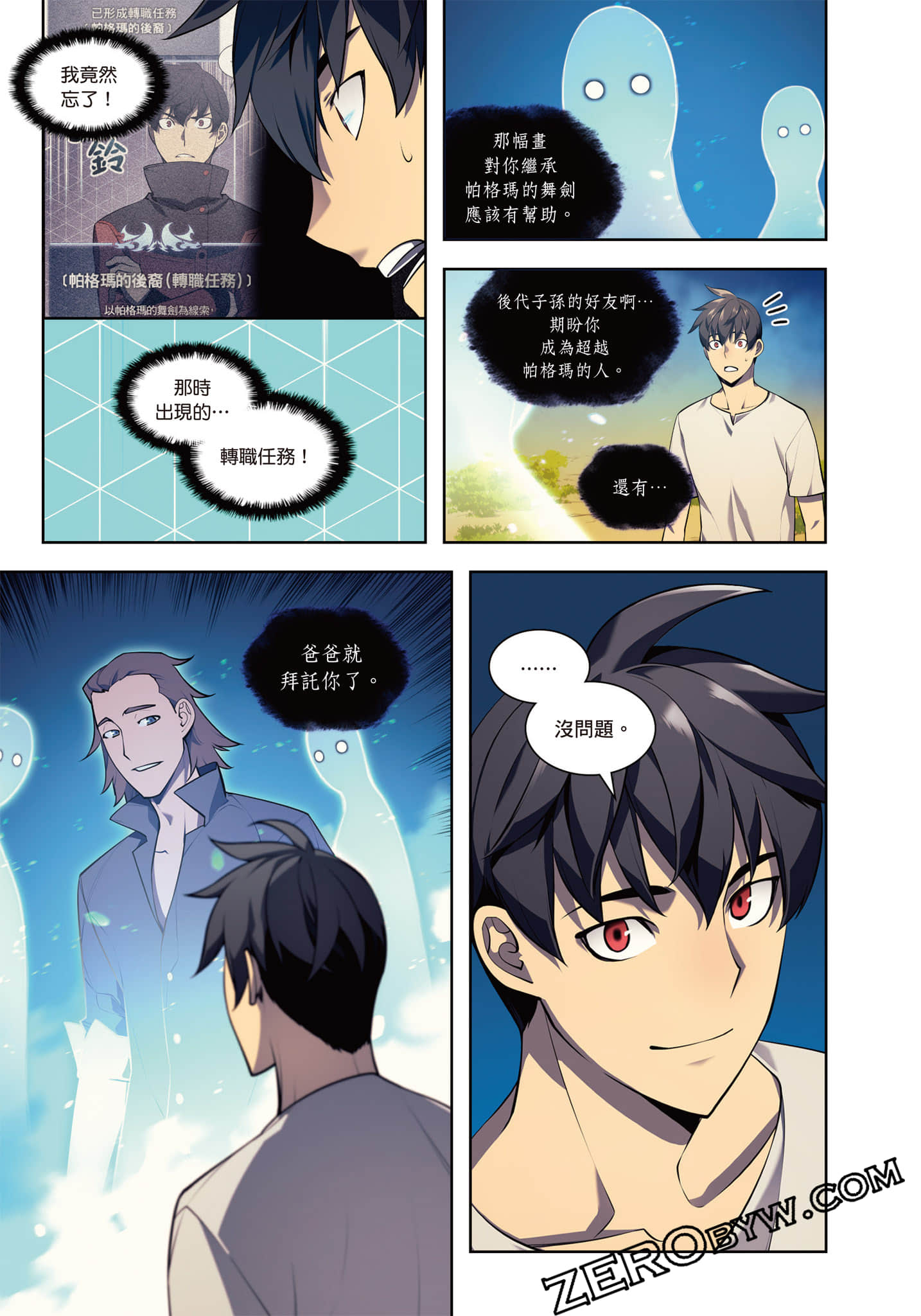 第 193 页