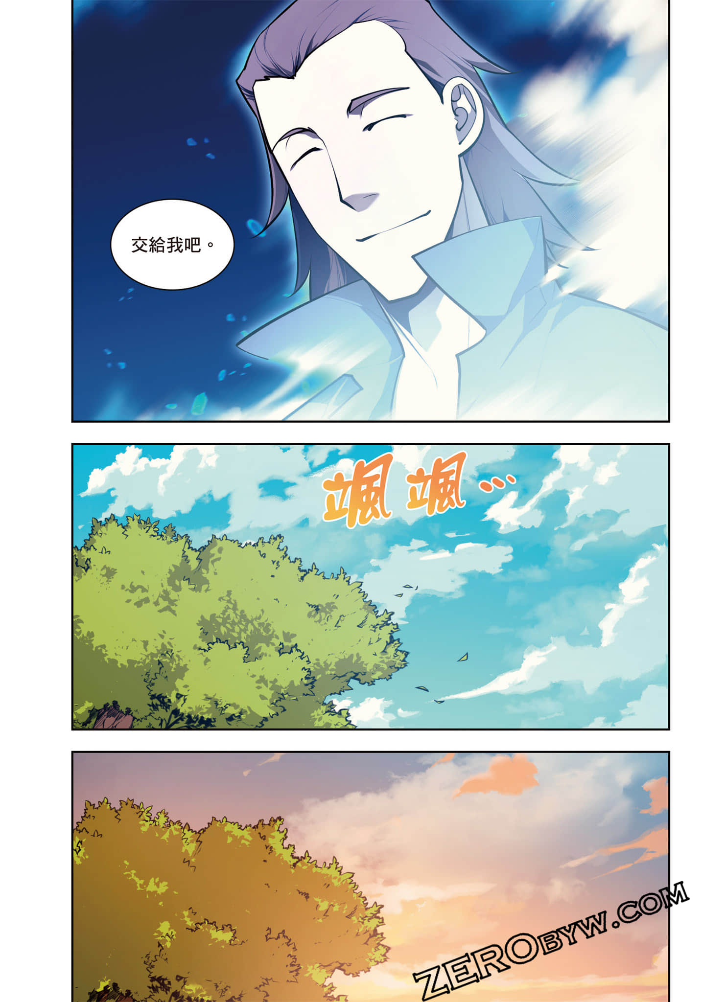 第 194 页