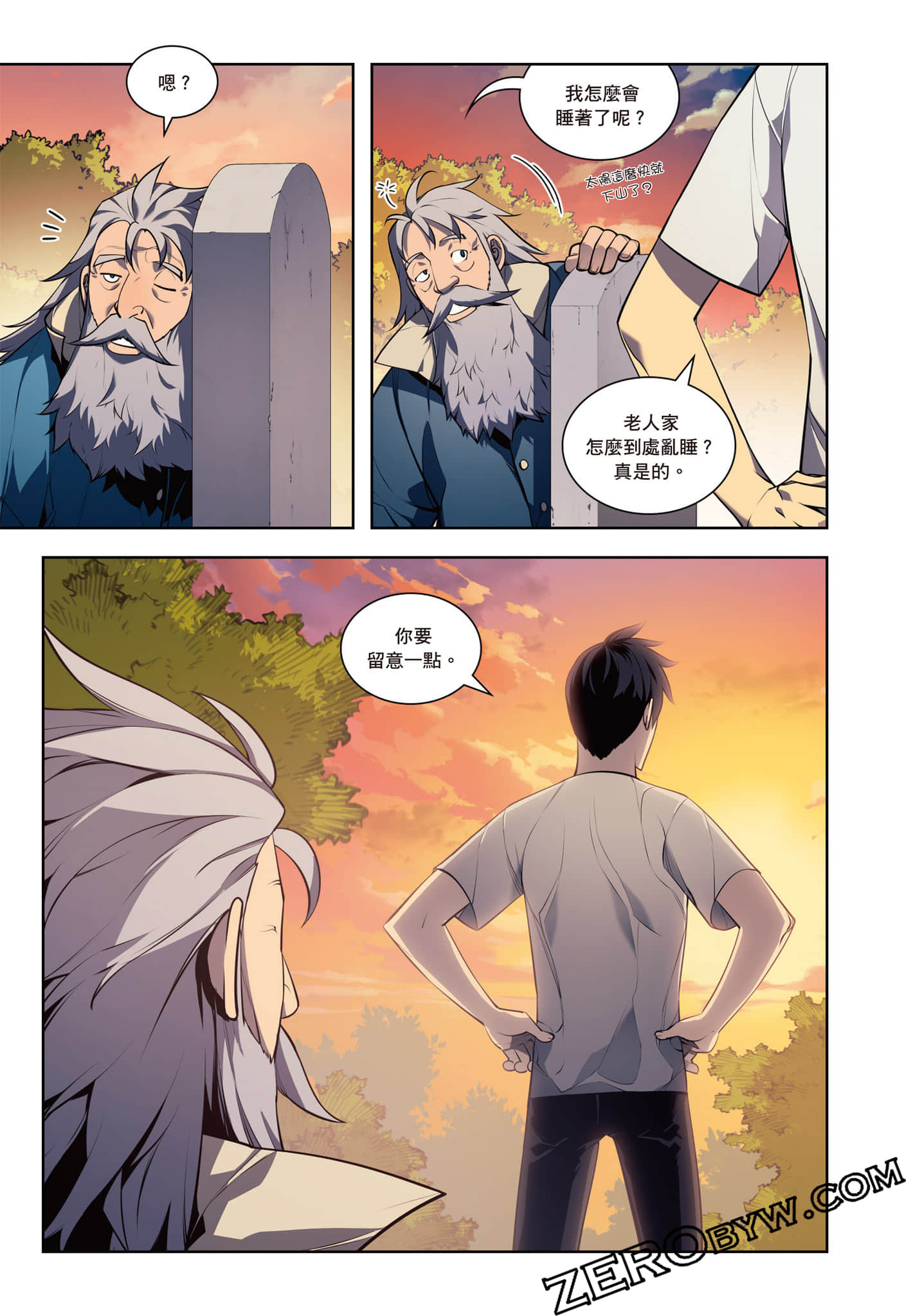 第 195 页