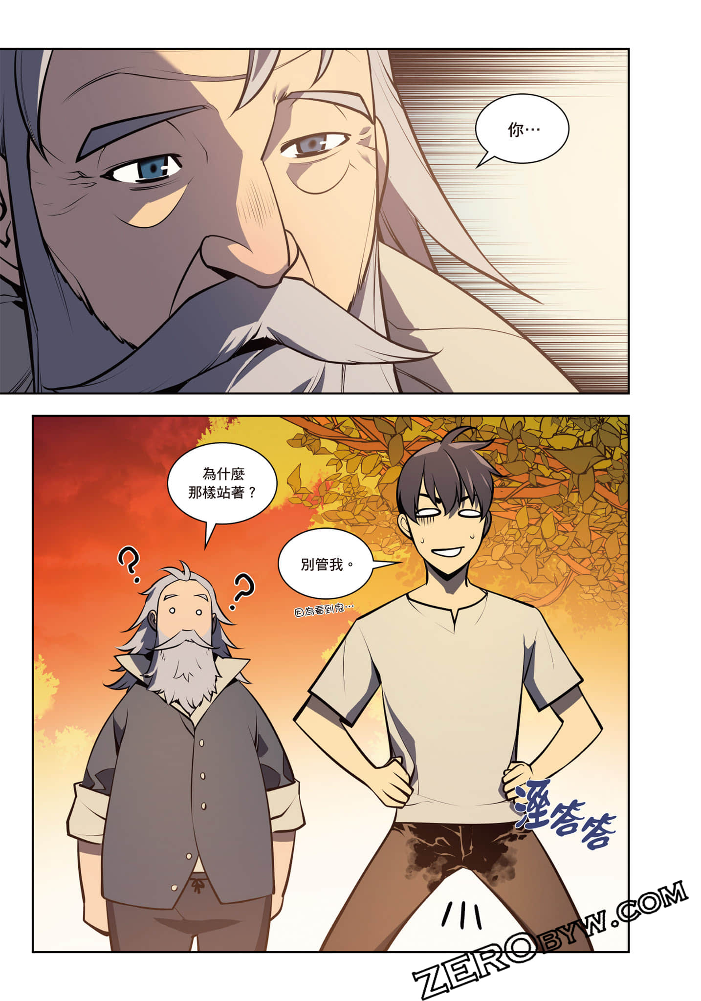 第 197 页